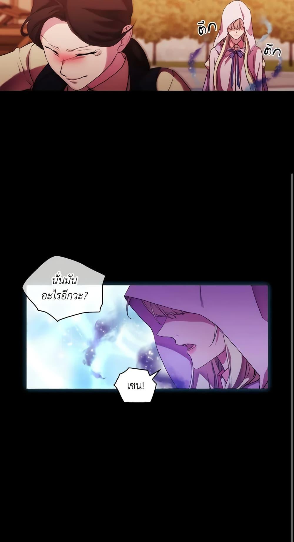 Manga-lc-com อ่านมังงะ อ่านการ์ตูน ออนไลน์ ฟรี When the Villainess Is in Love ตอนที่ 1 2 3 4 5 6 7 8 9 10 11 12 13 14 ฟรี ไม่มีโฆษณา Manga-lc - อ่าน มังงะ อ่าน การ์ตูน ออนไลน์ อ่านมังงะ ฟรี