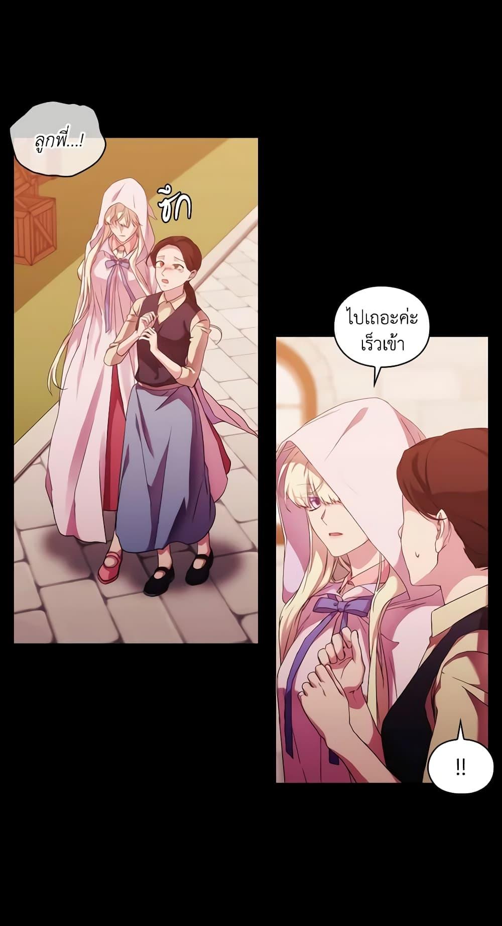 Manga-lc-com อ่านมังงะ อ่านการ์ตูน ออนไลน์ ฟรี When the Villainess Is in Love ตอนที่ 1 2 3 4 5 6 7 8 9 10 11 12 13 14 ฟรี ไม่มีโฆษณา Manga-lc - อ่าน มังงะ อ่าน การ์ตูน ออนไลน์ อ่านมังงะ ฟรี