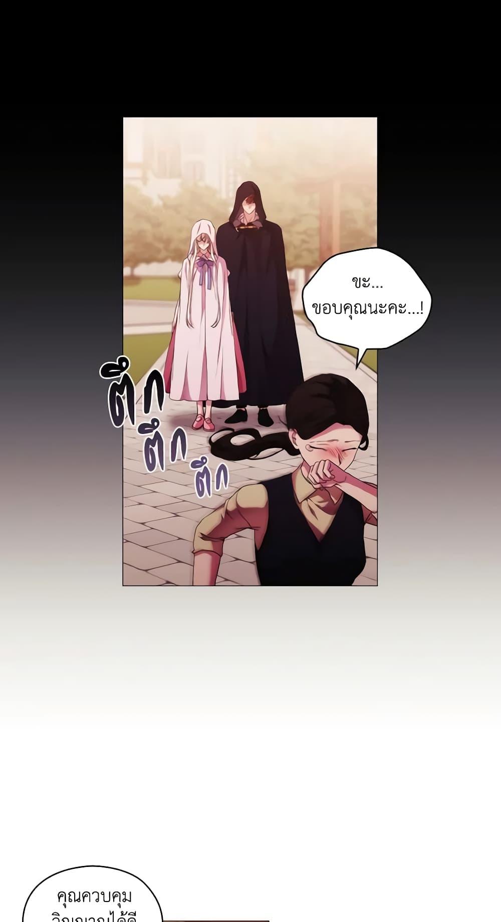 Manga-lc-com อ่านมังงะ อ่านการ์ตูน ออนไลน์ ฟรี When the Villainess Is in Love ตอนที่ 1 2 3 4 5 6 7 8 9 10 11 12 13 14 ฟรี ไม่มีโฆษณา Manga-lc - อ่าน มังงะ อ่าน การ์ตูน ออนไลน์ อ่านมังงะ ฟรี