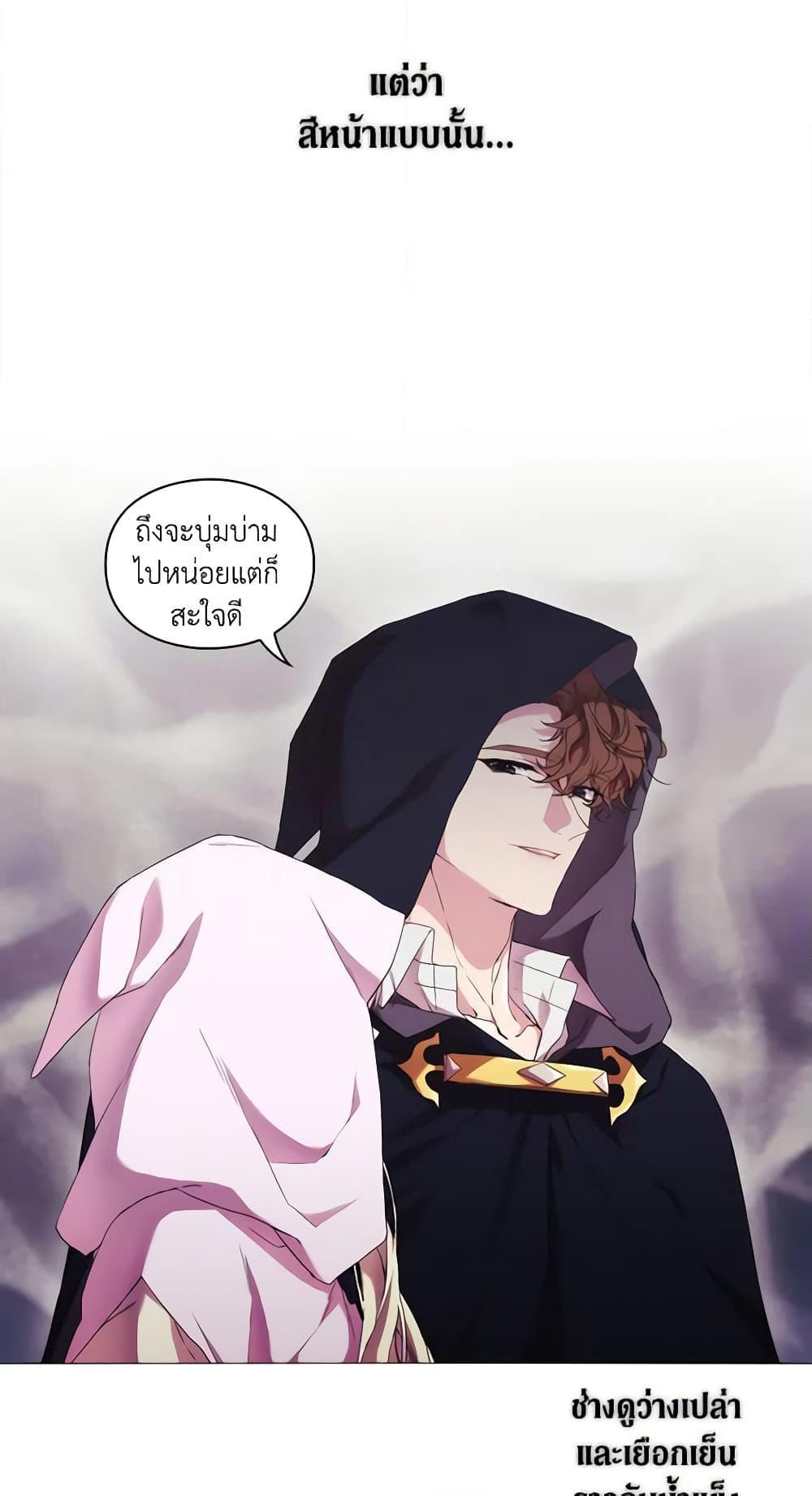 Manga-lc-com อ่านมังงะ อ่านการ์ตูน ออนไลน์ ฟรี When the Villainess Is in Love ตอนที่ 1 2 3 4 5 6 7 8 9 10 11 12 13 14 ฟรี ไม่มีโฆษณา Manga-lc - อ่าน มังงะ อ่าน การ์ตูน ออนไลน์ อ่านมังงะ ฟรี