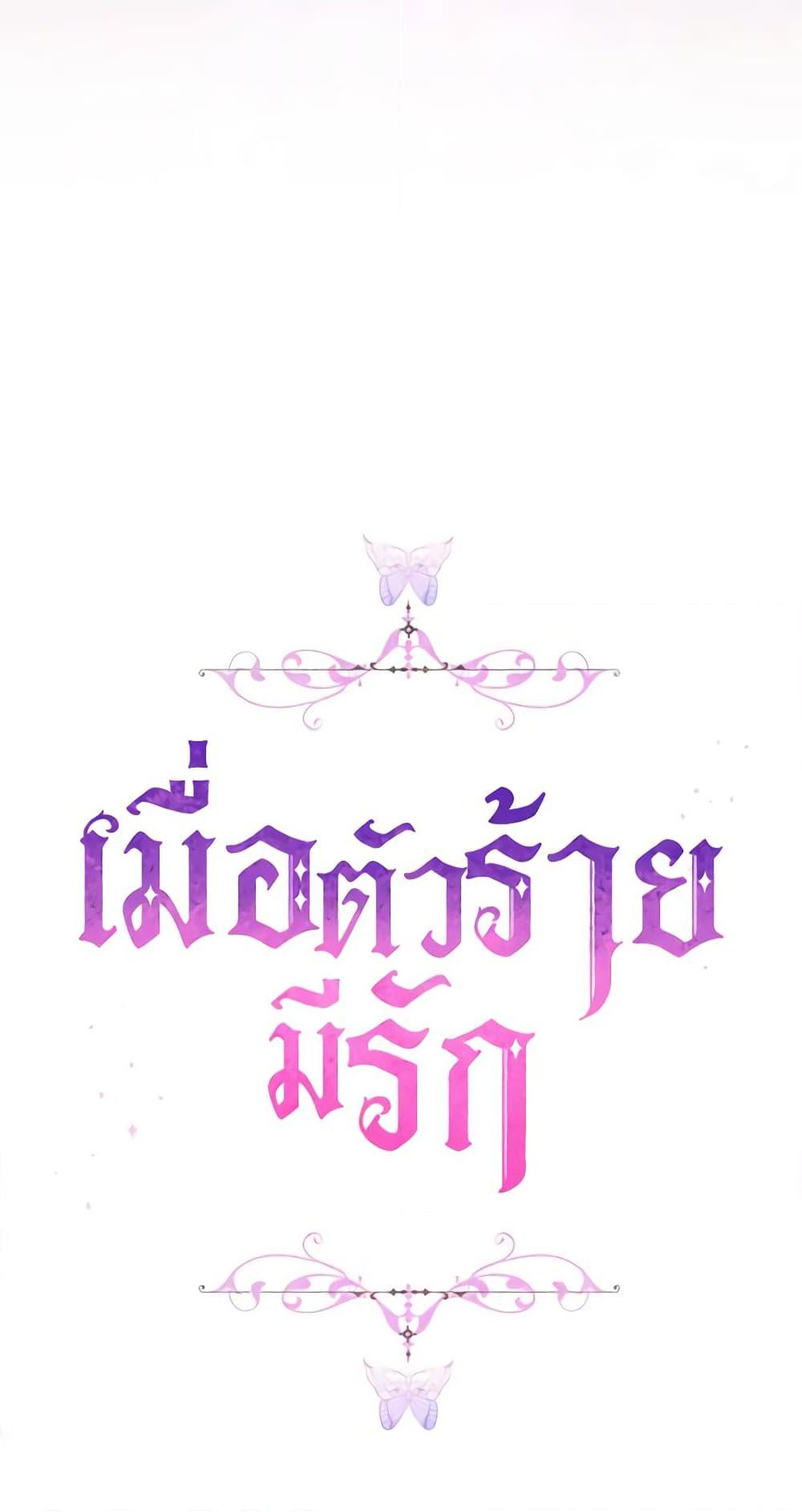 Manga-lc-com อ่านมังงะ อ่านการ์ตูน ออนไลน์ ฟรี When the Villainess Is in Love ตอนที่ 1 2 3 4 5 6 7 8 9 10 11 12 13 14 ฟรี ไม่มีโฆษณา Manga-lc - อ่าน มังงะ อ่าน การ์ตูน ออนไลน์ อ่านมังงะ ฟรี