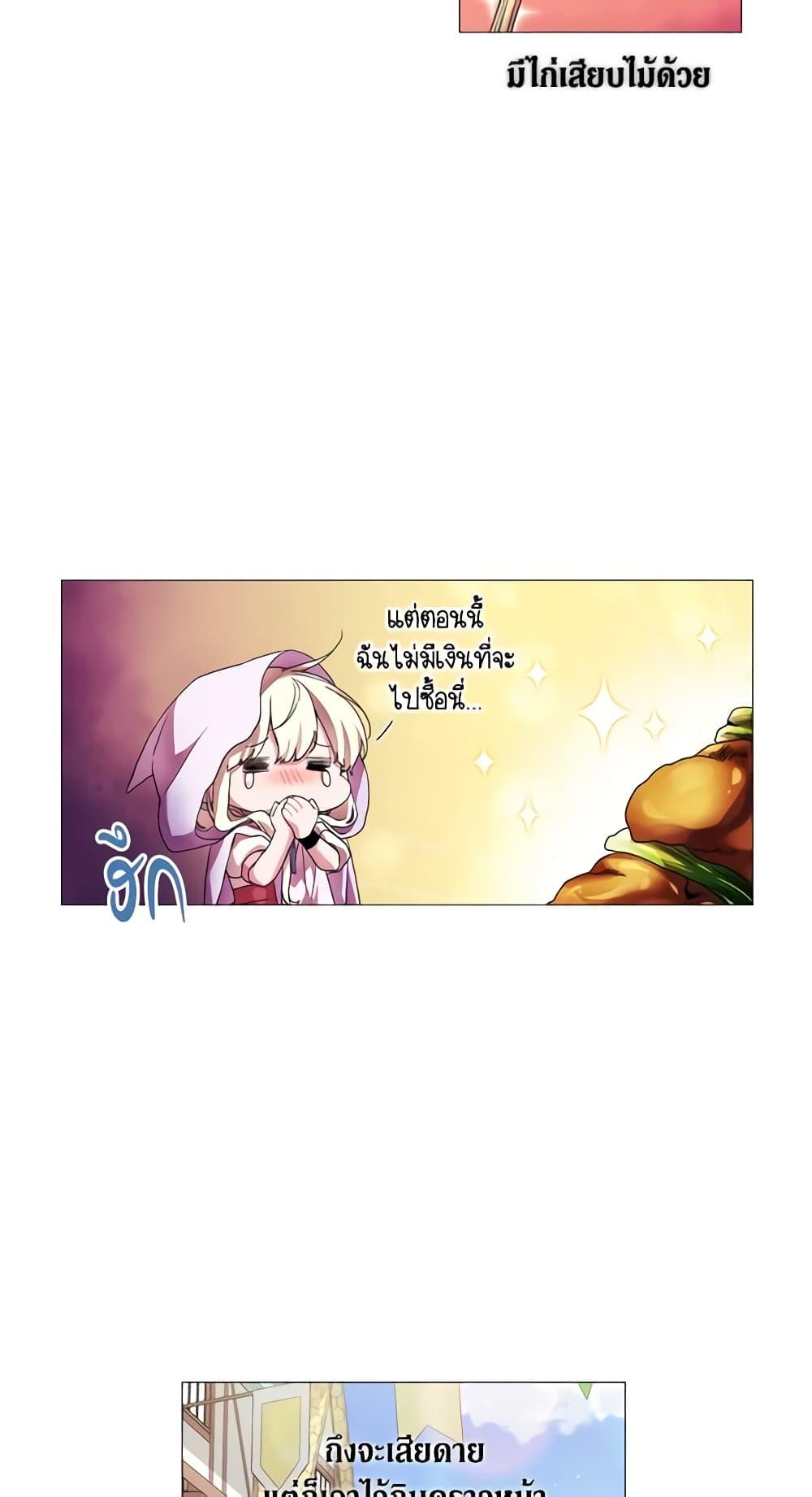 Manga-lc-com อ่านมังงะ อ่านการ์ตูน ออนไลน์ ฟรี When the Villainess Is in Love ตอนที่ 1 2 3 4 5 6 7 8 9 10 11 12 13 14 ฟรี ไม่มีโฆษณา Manga-lc - อ่าน มังงะ อ่าน การ์ตูน ออนไลน์ อ่านมังงะ ฟรี