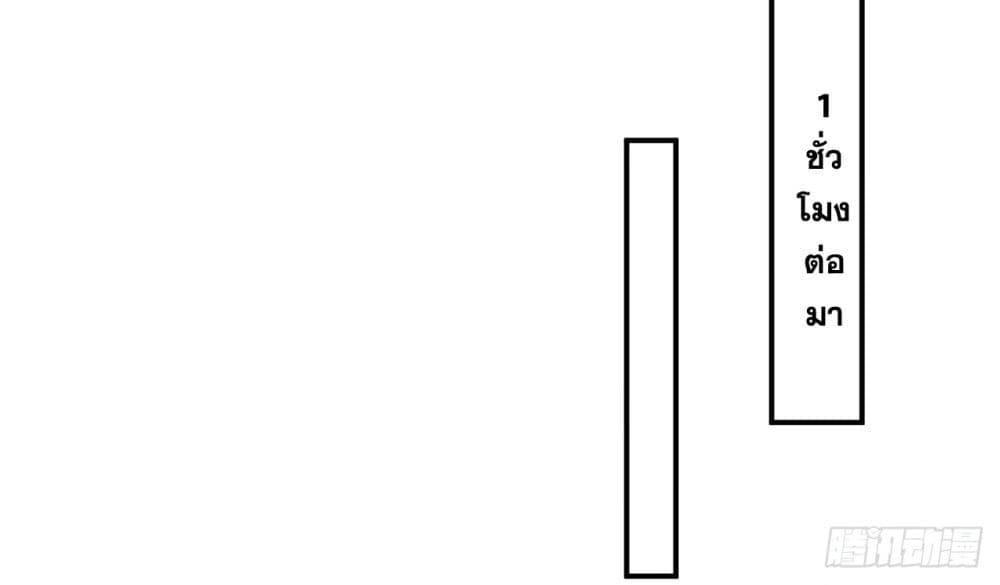 Manga-lc-com อ่านมังงะ อ่านการ์ตูน ออนไลน์ ฟรี I Lived In Seclusion For 100,000 Years ตอนที่ 1 2 3 4 5 6 7 8 9 10 11 12 13 14 ฟรี ไม่มีโฆษณา Manga-lc - อ่าน มังงะ อ่าน การ์ตูน ออนไลน์ อ่านมังงะ ฟรี