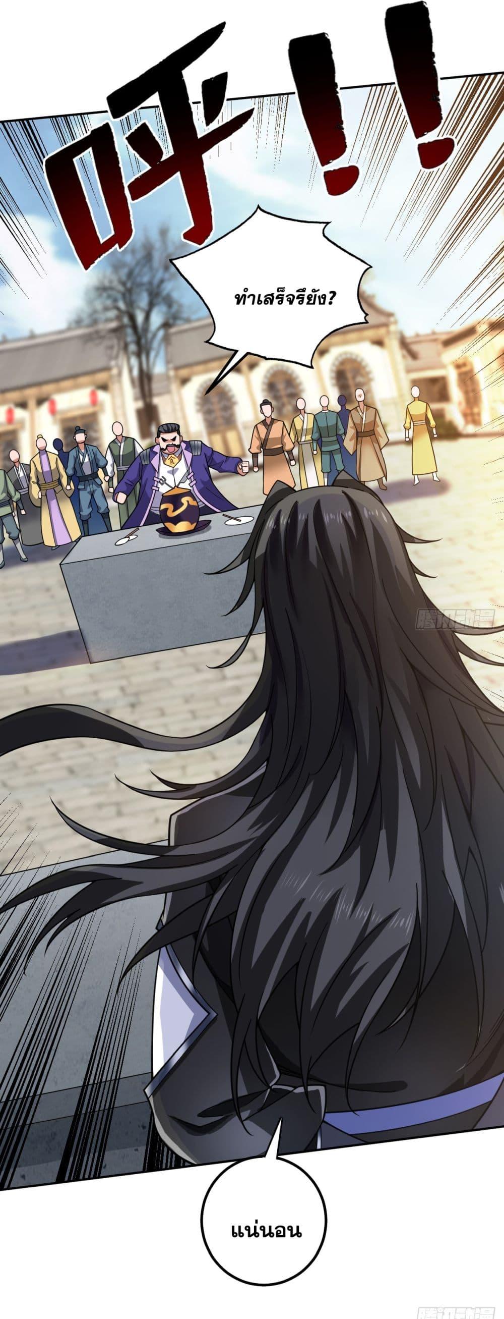 Manga-lc-com อ่านมังงะ อ่านการ์ตูน ออนไลน์ ฟรี I Lived In Seclusion For 100,000 Years ตอนที่ 1 2 3 4 5 6 7 8 9 10 11 12 13 14 ฟรี ไม่มีโฆษณา Manga-lc - อ่าน มังงะ อ่าน การ์ตูน ออนไลน์ อ่านมังงะ ฟรี