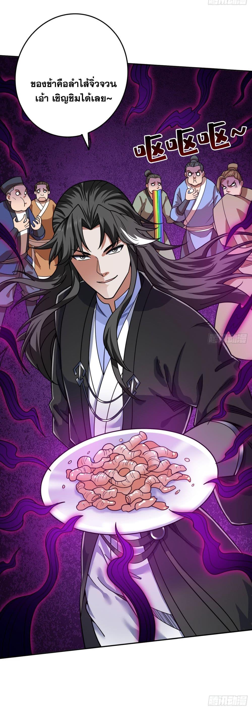 Manga-lc-com อ่านมังงะ อ่านการ์ตูน ออนไลน์ ฟรี I Lived In Seclusion For 100,000 Years ตอนที่ 1 2 3 4 5 6 7 8 9 10 11 12 13 14 ฟรี ไม่มีโฆษณา Manga-lc - อ่าน มังงะ อ่าน การ์ตูน ออนไลน์ อ่านมังงะ ฟรี