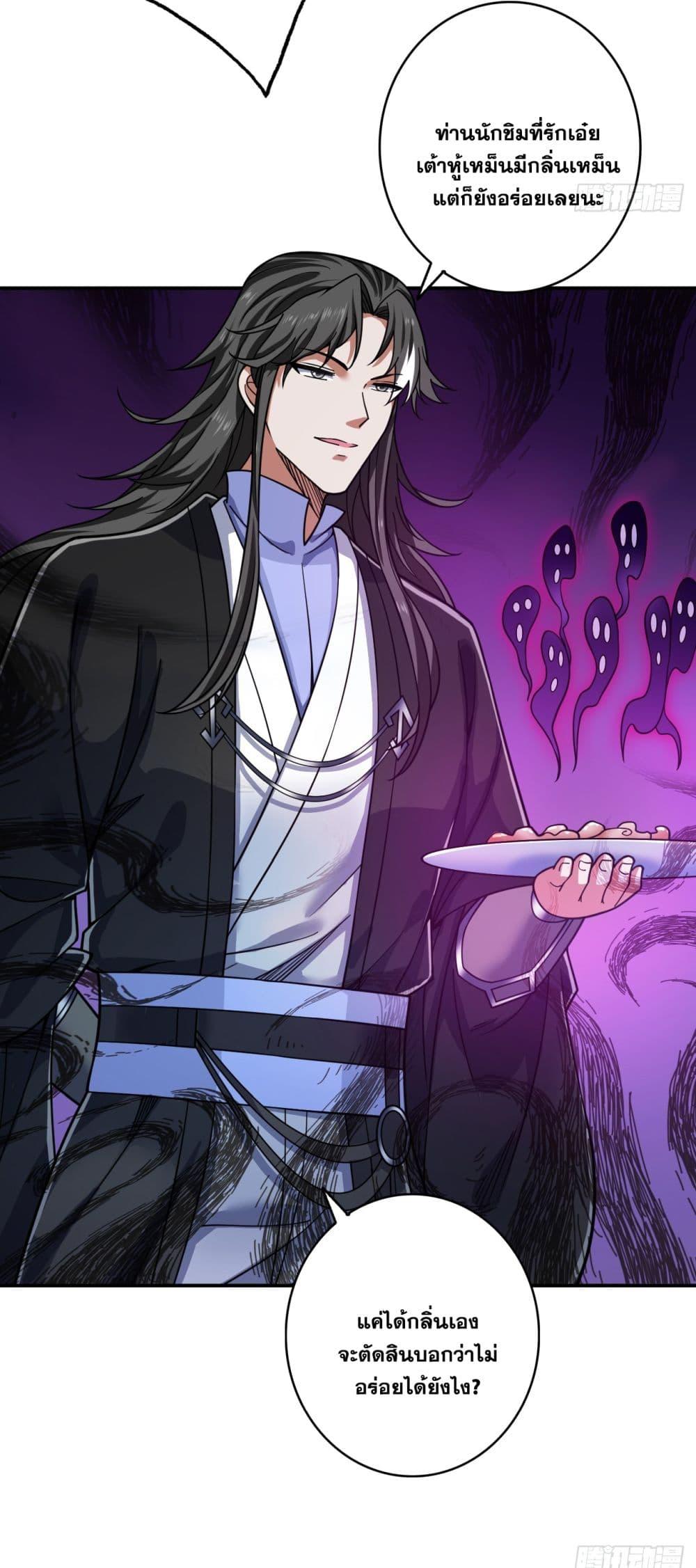 Manga-lc-com อ่านมังงะ อ่านการ์ตูน ออนไลน์ ฟรี I Lived In Seclusion For 100,000 Years ตอนที่ 1 2 3 4 5 6 7 8 9 10 11 12 13 14 ฟรี ไม่มีโฆษณา Manga-lc - อ่าน มังงะ อ่าน การ์ตูน ออนไลน์ อ่านมังงะ ฟรี