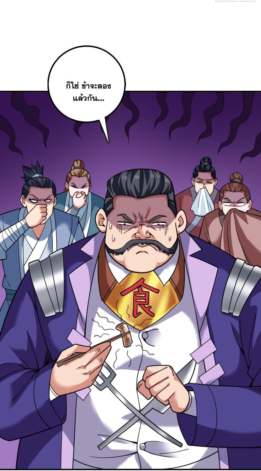 Manga-lc-com อ่านมังงะ อ่านการ์ตูน ออนไลน์ ฟรี I Lived In Seclusion For 100,000 Years ตอนที่ 1 2 3 4 5 6 7 8 9 10 11 12 13 14 ฟรี ไม่มีโฆษณา Manga-lc - อ่าน มังงะ อ่าน การ์ตูน ออนไลน์ อ่านมังงะ ฟรี