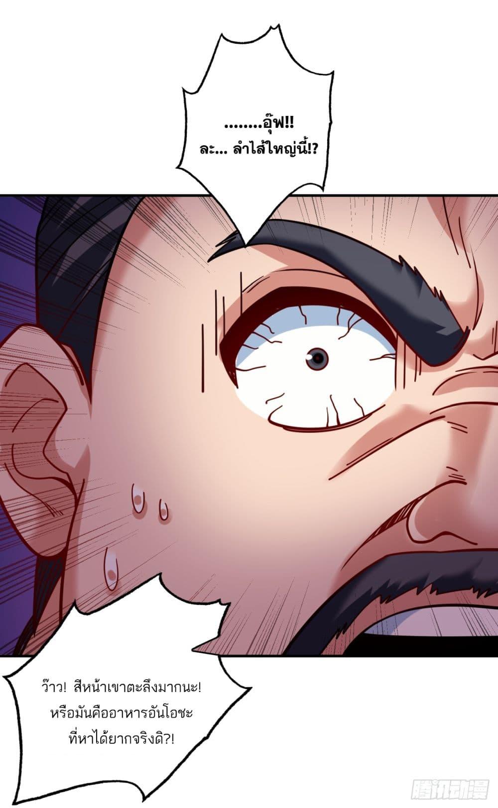Manga-lc-com อ่านมังงะ อ่านการ์ตูน ออนไลน์ ฟรี I Lived In Seclusion For 100,000 Years ตอนที่ 1 2 3 4 5 6 7 8 9 10 11 12 13 14 ฟรี ไม่มีโฆษณา Manga-lc - อ่าน มังงะ อ่าน การ์ตูน ออนไลน์ อ่านมังงะ ฟรี