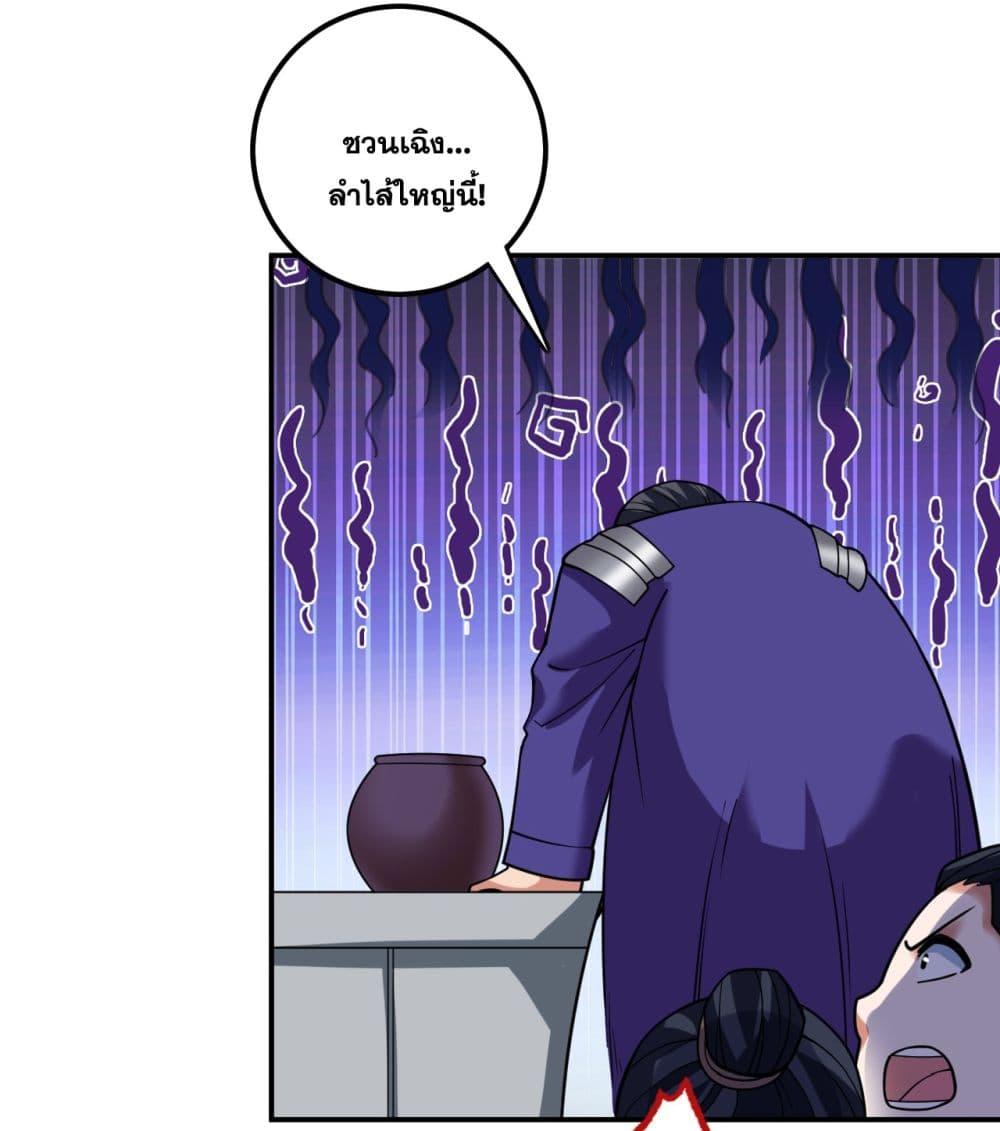 Manga-lc-com อ่านมังงะ อ่านการ์ตูน ออนไลน์ ฟรี I Lived In Seclusion For 100,000 Years ตอนที่ 1 2 3 4 5 6 7 8 9 10 11 12 13 14 ฟรี ไม่มีโฆษณา Manga-lc - อ่าน มังงะ อ่าน การ์ตูน ออนไลน์ อ่านมังงะ ฟรี
