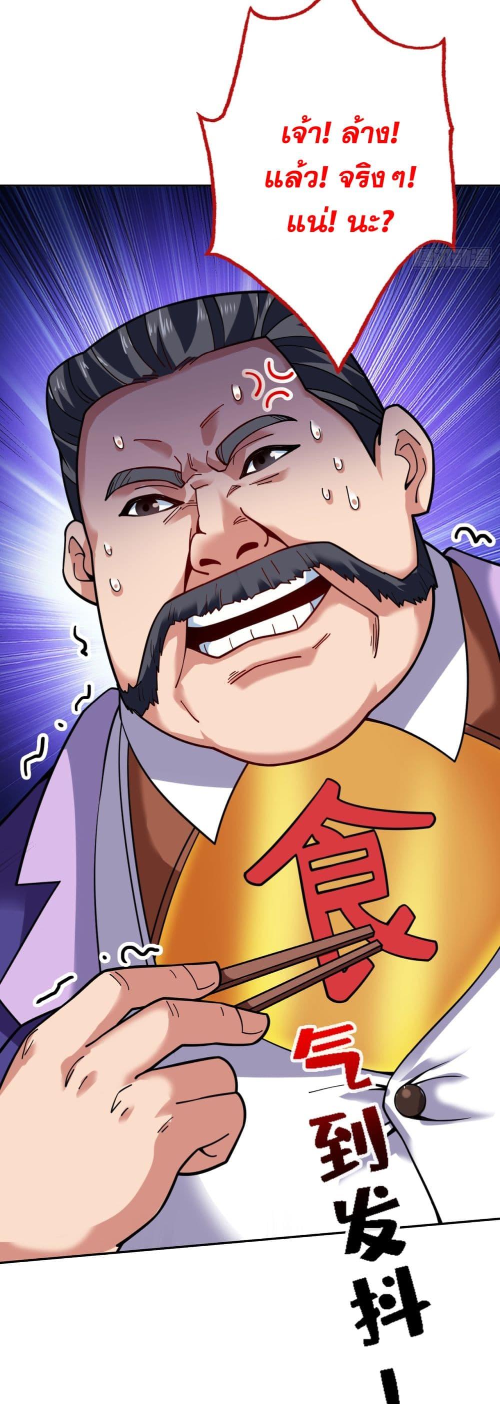 Manga-lc-com อ่านมังงะ อ่านการ์ตูน ออนไลน์ ฟรี I Lived In Seclusion For 100,000 Years ตอนที่ 1 2 3 4 5 6 7 8 9 10 11 12 13 14 ฟรี ไม่มีโฆษณา Manga-lc - อ่าน มังงะ อ่าน การ์ตูน ออนไลน์ อ่านมังงะ ฟรี