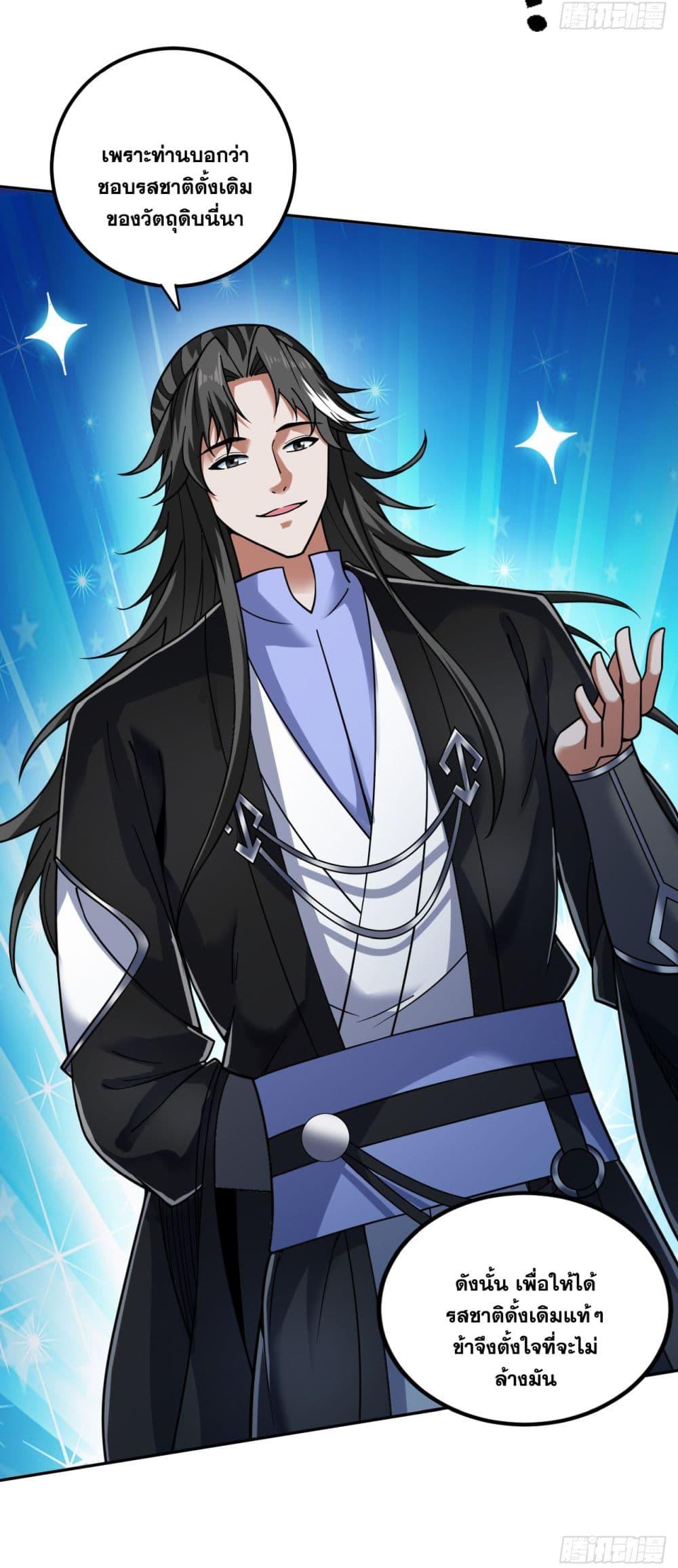 Manga-lc-com อ่านมังงะ อ่านการ์ตูน ออนไลน์ ฟรี I Lived In Seclusion For 100,000 Years ตอนที่ 1 2 3 4 5 6 7 8 9 10 11 12 13 14 ฟรี ไม่มีโฆษณา Manga-lc - อ่าน มังงะ อ่าน การ์ตูน ออนไลน์ อ่านมังงะ ฟรี