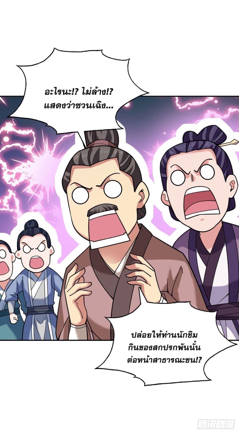 Manga-lc-com อ่านมังงะ อ่านการ์ตูน ออนไลน์ ฟรี I Lived In Seclusion For 100,000 Years ตอนที่ 1 2 3 4 5 6 7 8 9 10 11 12 13 14 ฟรี ไม่มีโฆษณา Manga-lc - อ่าน มังงะ อ่าน การ์ตูน ออนไลน์ อ่านมังงะ ฟรี