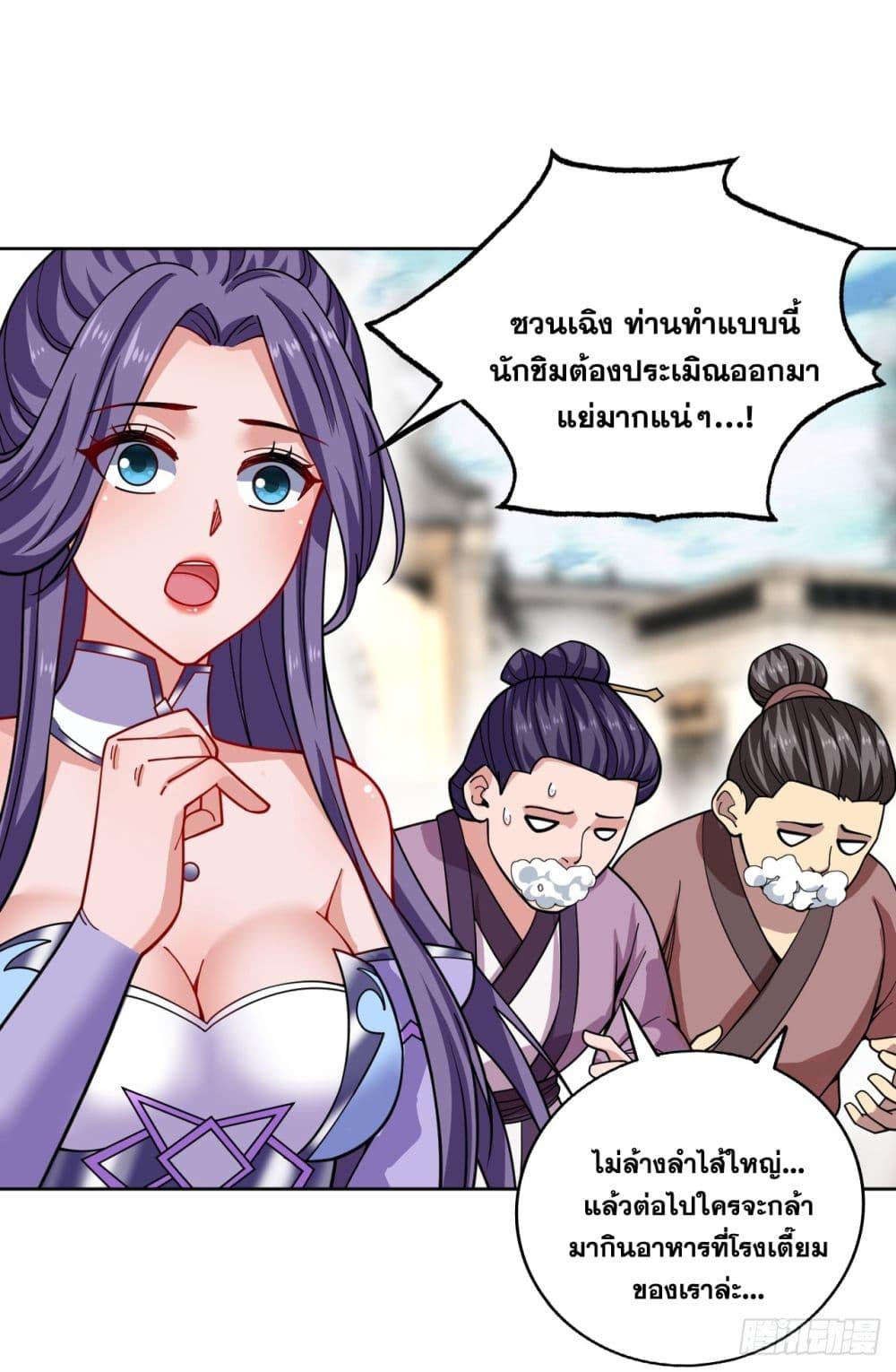 Manga-lc-com อ่านมังงะ อ่านการ์ตูน ออนไลน์ ฟรี I Lived In Seclusion For 100,000 Years ตอนที่ 1 2 3 4 5 6 7 8 9 10 11 12 13 14 ฟรี ไม่มีโฆษณา Manga-lc - อ่าน มังงะ อ่าน การ์ตูน ออนไลน์ อ่านมังงะ ฟรี