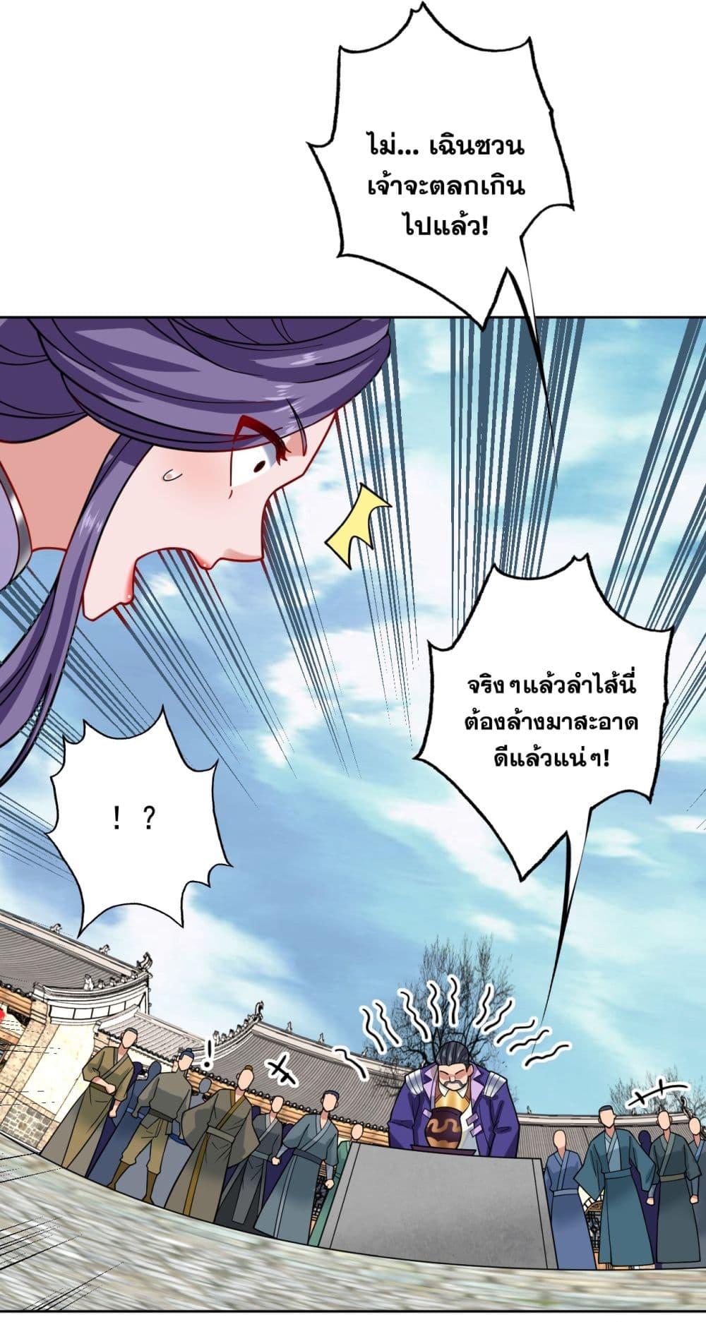 Manga-lc-com อ่านมังงะ อ่านการ์ตูน ออนไลน์ ฟรี I Lived In Seclusion For 100,000 Years ตอนที่ 1 2 3 4 5 6 7 8 9 10 11 12 13 14 ฟรี ไม่มีโฆษณา Manga-lc - อ่าน มังงะ อ่าน การ์ตูน ออนไลน์ อ่านมังงะ ฟรี