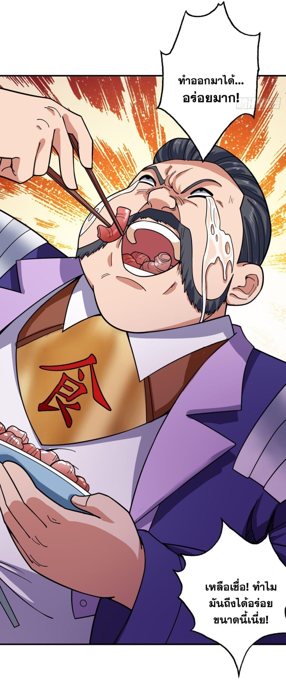 Manga-lc-com อ่านมังงะ อ่านการ์ตูน ออนไลน์ ฟรี I Lived In Seclusion For 100,000 Years ตอนที่ 1 2 3 4 5 6 7 8 9 10 11 12 13 14 ฟรี ไม่มีโฆษณา Manga-lc - อ่าน มังงะ อ่าน การ์ตูน ออนไลน์ อ่านมังงะ ฟรี