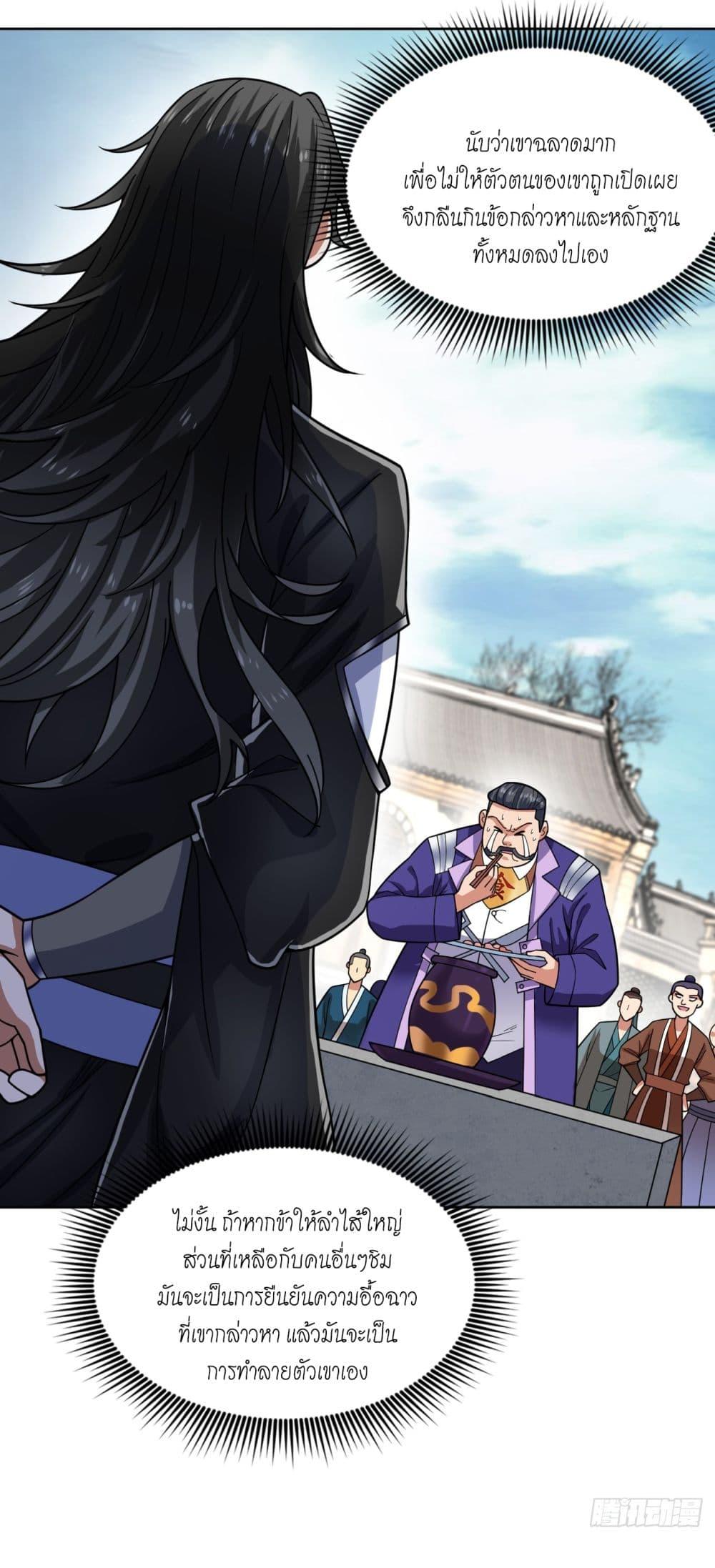Manga-lc-com อ่านมังงะ อ่านการ์ตูน ออนไลน์ ฟรี I Lived In Seclusion For 100,000 Years ตอนที่ 1 2 3 4 5 6 7 8 9 10 11 12 13 14 ฟรี ไม่มีโฆษณา Manga-lc - อ่าน มังงะ อ่าน การ์ตูน ออนไลน์ อ่านมังงะ ฟรี
