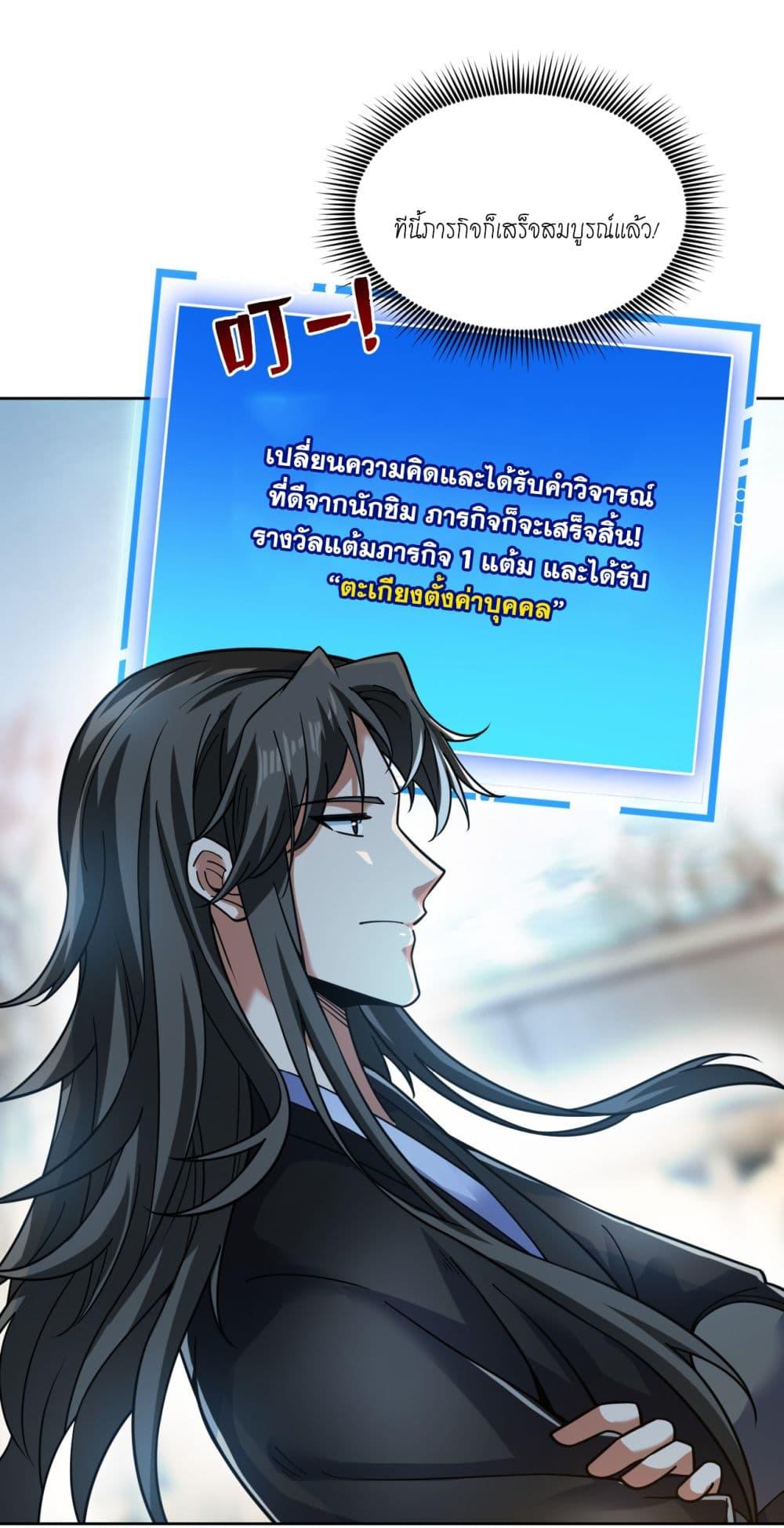 Manga-lc-com อ่านมังงะ อ่านการ์ตูน ออนไลน์ ฟรี I Lived In Seclusion For 100,000 Years ตอนที่ 1 2 3 4 5 6 7 8 9 10 11 12 13 14 ฟรี ไม่มีโฆษณา Manga-lc - อ่าน มังงะ อ่าน การ์ตูน ออนไลน์ อ่านมังงะ ฟรี