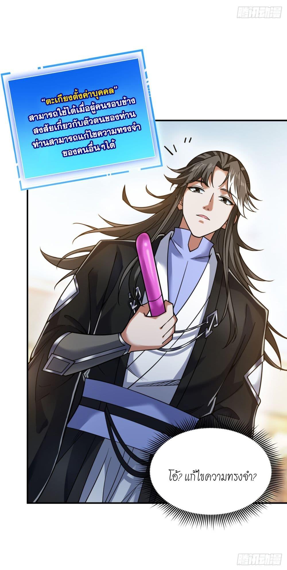 Manga-lc-com อ่านมังงะ อ่านการ์ตูน ออนไลน์ ฟรี I Lived In Seclusion For 100,000 Years ตอนที่ 1 2 3 4 5 6 7 8 9 10 11 12 13 14 ฟรี ไม่มีโฆษณา Manga-lc - อ่าน มังงะ อ่าน การ์ตูน ออนไลน์ อ่านมังงะ ฟรี