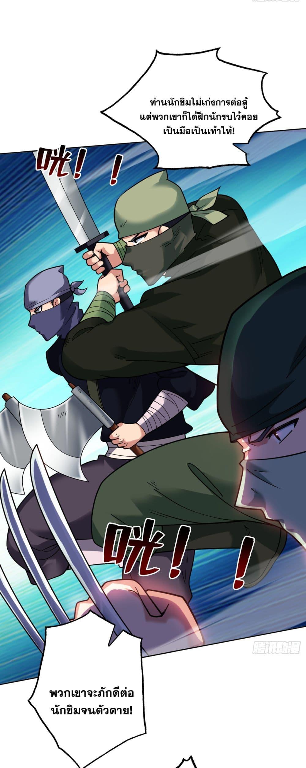 Manga-lc-com อ่านมังงะ อ่านการ์ตูน ออนไลน์ ฟรี I Lived In Seclusion For 100,000 Years ตอนที่ 1 2 3 4 5 6 7 8 9 10 11 12 13 14 ฟรี ไม่มีโฆษณา Manga-lc - อ่าน มังงะ อ่าน การ์ตูน ออนไลน์ อ่านมังงะ ฟรี
