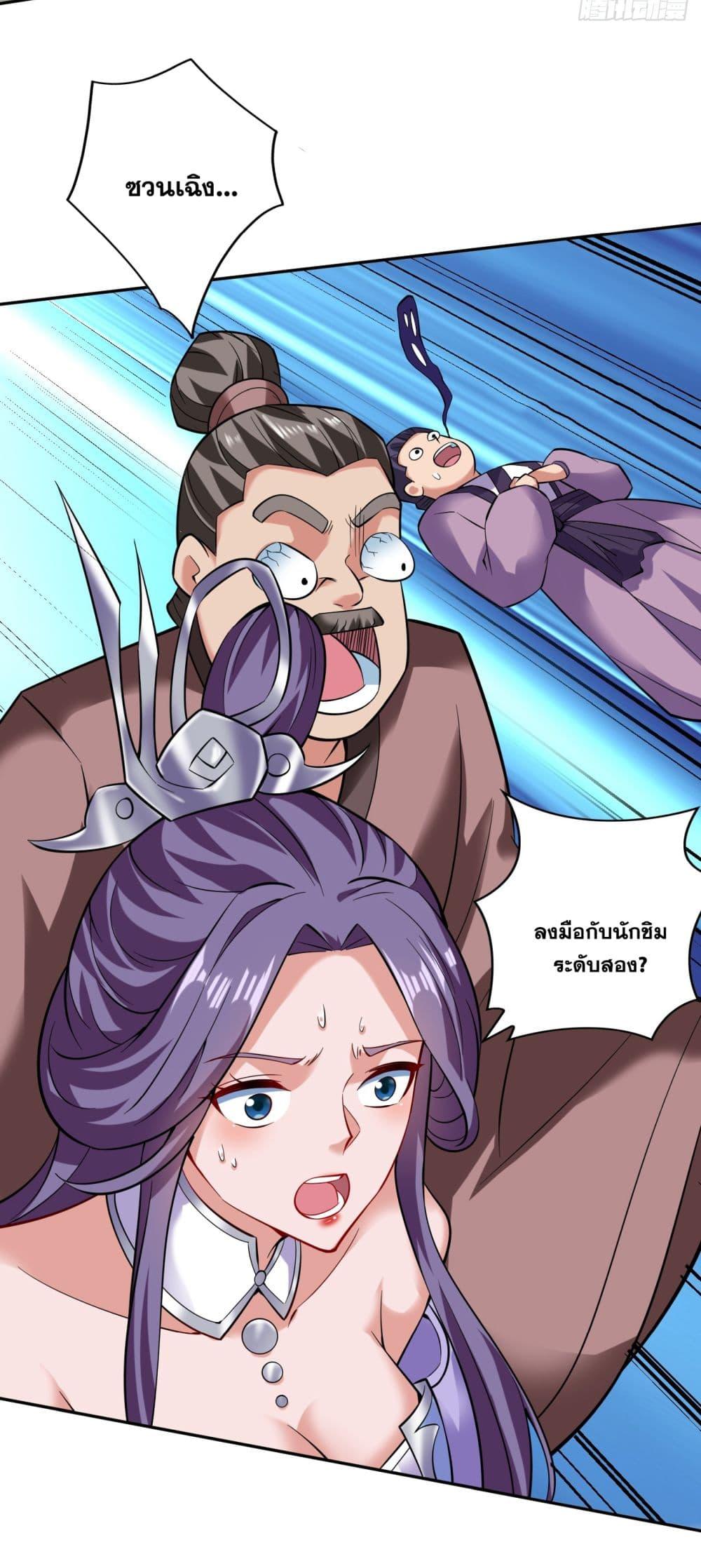 Manga-lc-com อ่านมังงะ อ่านการ์ตูน ออนไลน์ ฟรี I Lived In Seclusion For 100,000 Years ตอนที่ 1 2 3 4 5 6 7 8 9 10 11 12 13 14 ฟรี ไม่มีโฆษณา Manga-lc - อ่าน มังงะ อ่าน การ์ตูน ออนไลน์ อ่านมังงะ ฟรี