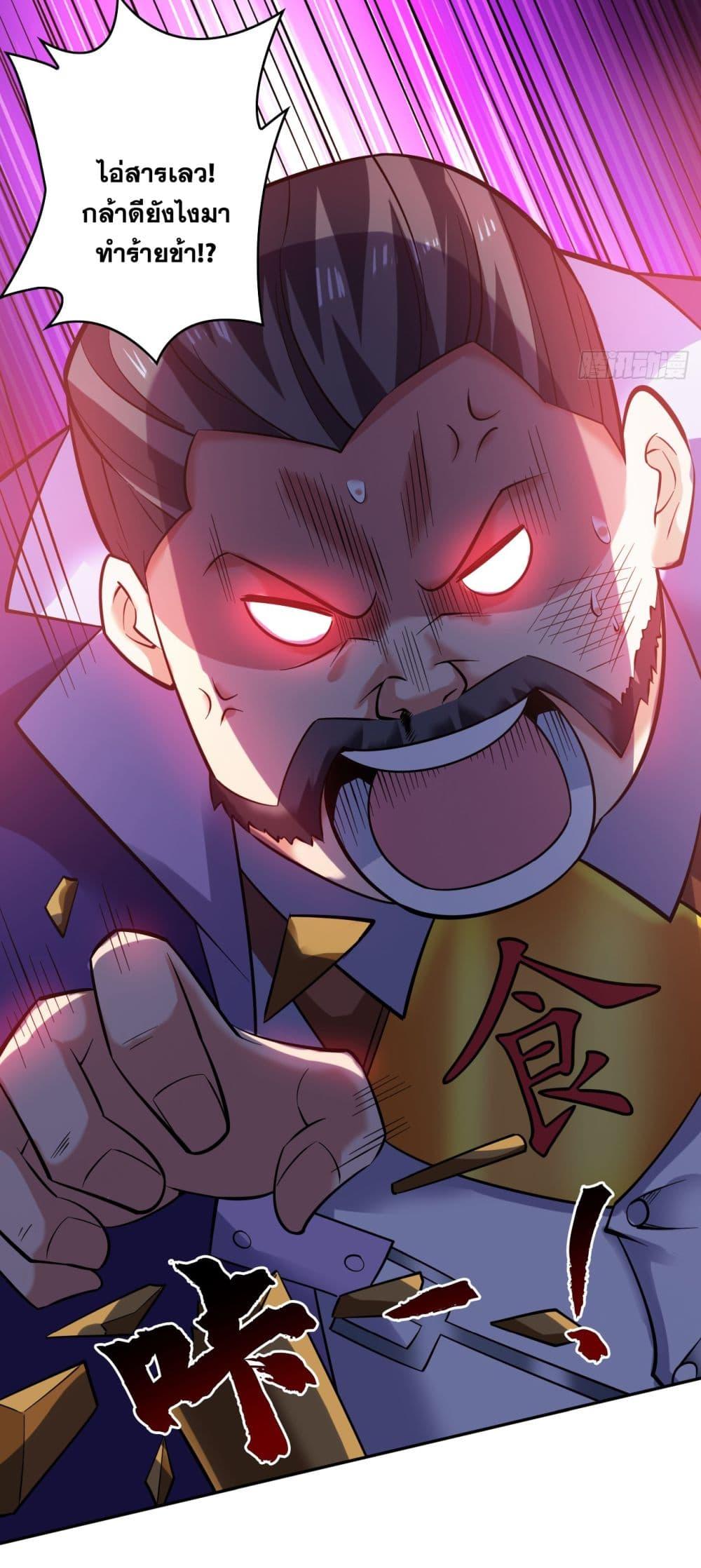 Manga-lc-com อ่านมังงะ อ่านการ์ตูน ออนไลน์ ฟรี I Lived In Seclusion For 100,000 Years ตอนที่ 1 2 3 4 5 6 7 8 9 10 11 12 13 14 ฟรี ไม่มีโฆษณา Manga-lc - อ่าน มังงะ อ่าน การ์ตูน ออนไลน์ อ่านมังงะ ฟรี