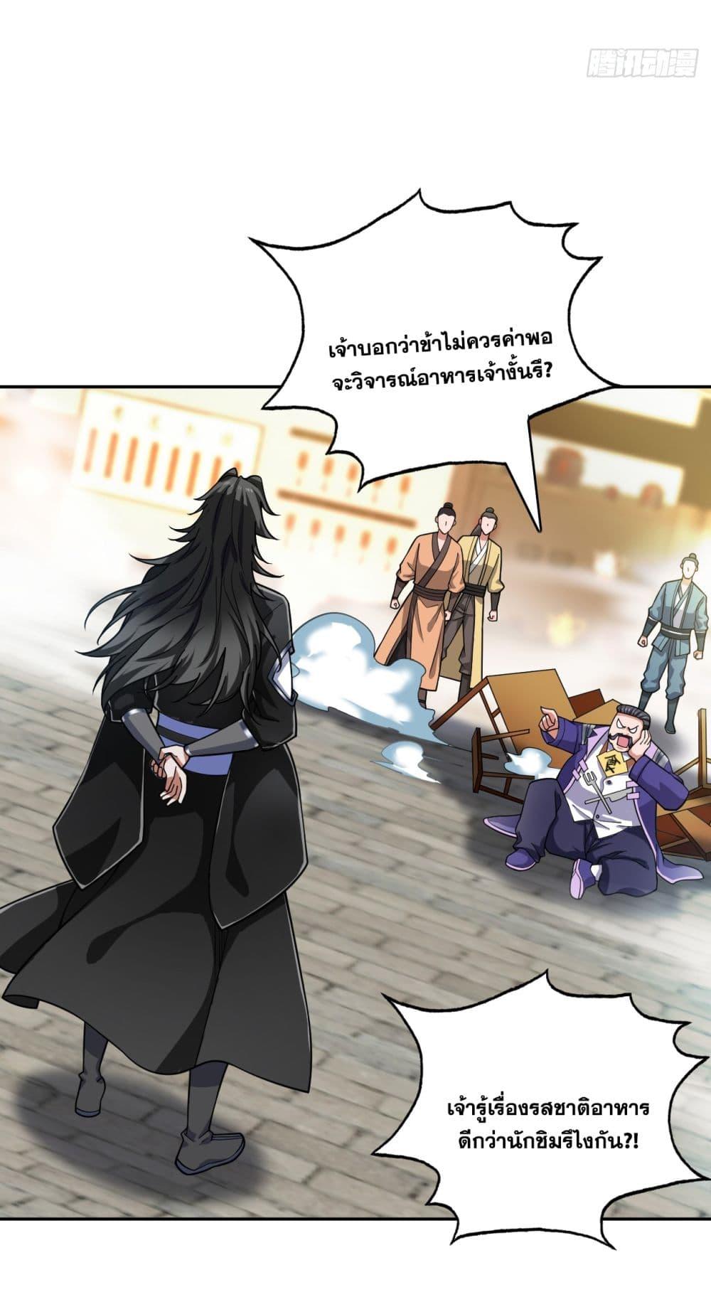 Manga-lc-com อ่านมังงะ อ่านการ์ตูน ออนไลน์ ฟรี I Lived In Seclusion For 100,000 Years ตอนที่ 1 2 3 4 5 6 7 8 9 10 11 12 13 14 ฟรี ไม่มีโฆษณา Manga-lc - อ่าน มังงะ อ่าน การ์ตูน ออนไลน์ อ่านมังงะ ฟรี