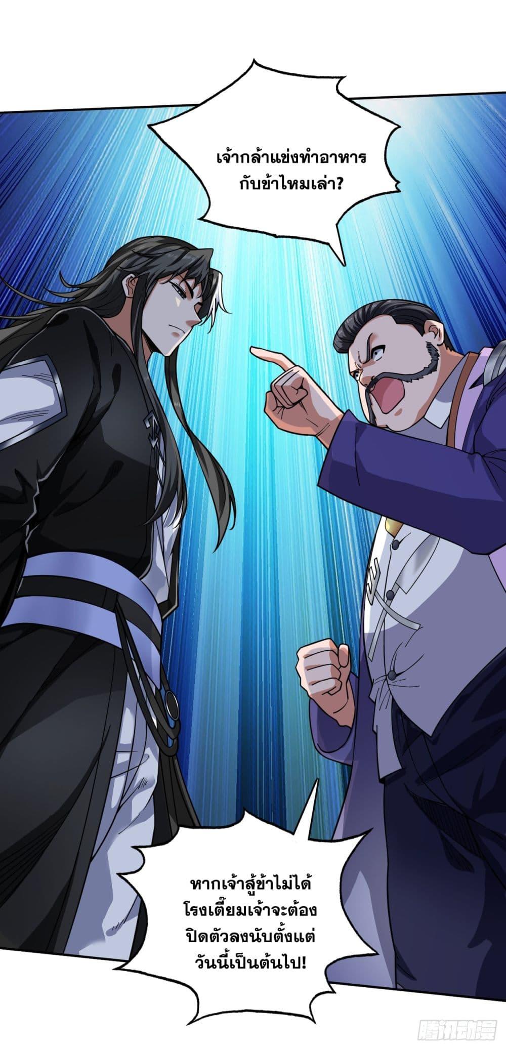 Manga-lc-com อ่านมังงะ อ่านการ์ตูน ออนไลน์ ฟรี I Lived In Seclusion For 100,000 Years ตอนที่ 1 2 3 4 5 6 7 8 9 10 11 12 13 14 ฟรี ไม่มีโฆษณา Manga-lc - อ่าน มังงะ อ่าน การ์ตูน ออนไลน์ อ่านมังงะ ฟรี