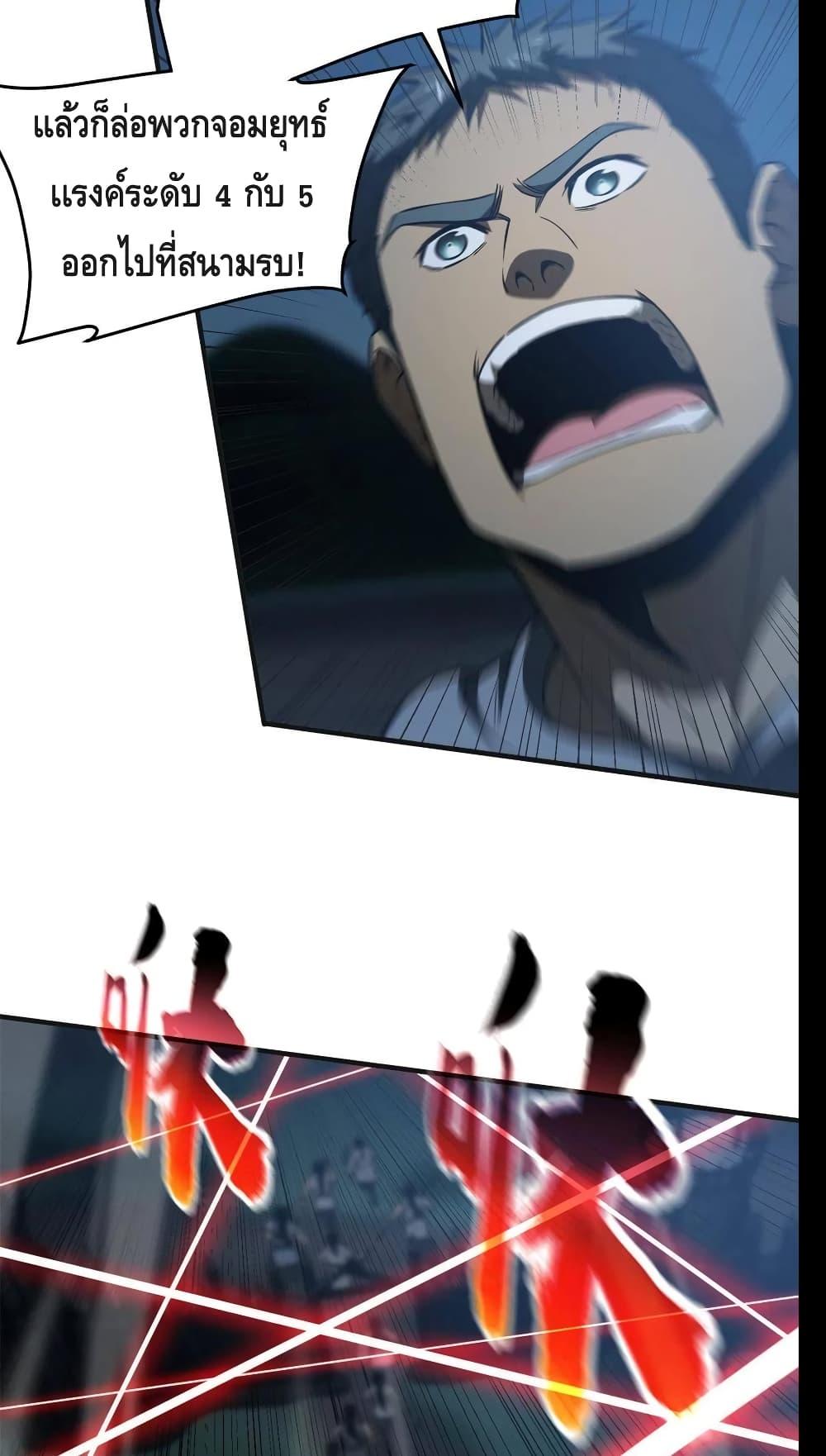 Manga-lc-com อ่านมังงะ อ่านการ์ตูน ออนไลน์ ฟรี Global Martial Arts ระบบจอมยุทธสุดโกงแห่งโลกคู่ขนาน ตอนที่ 1 2 3 4 5 6 7 8 9 10 11 12 13 14 ฟรี ไม่มีโฆษณา Manga-lc - อ่าน มังงะ อ่าน การ์ตูน ออนไลน์ อ่านมังงะ ฟรี