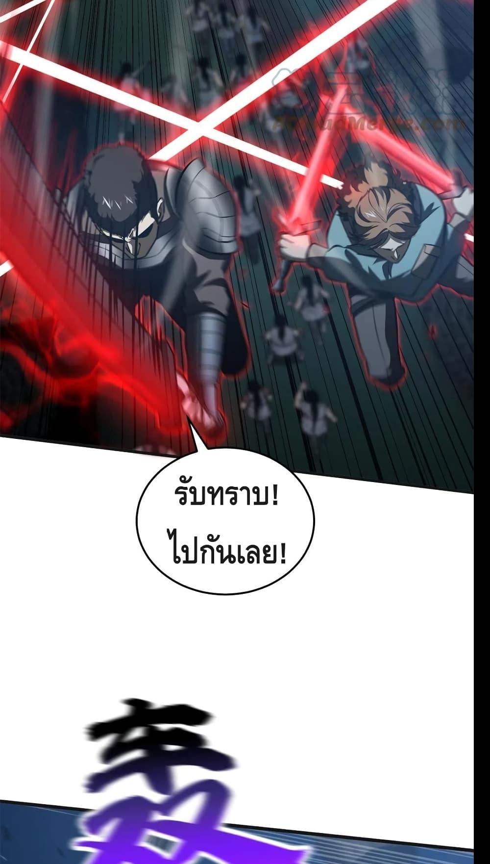Manga-lc-com อ่านมังงะ อ่านการ์ตูน ออนไลน์ ฟรี Global Martial Arts ระบบจอมยุทธสุดโกงแห่งโลกคู่ขนาน ตอนที่ 1 2 3 4 5 6 7 8 9 10 11 12 13 14 ฟรี ไม่มีโฆษณา Manga-lc - อ่าน มังงะ อ่าน การ์ตูน ออนไลน์ อ่านมังงะ ฟรี
