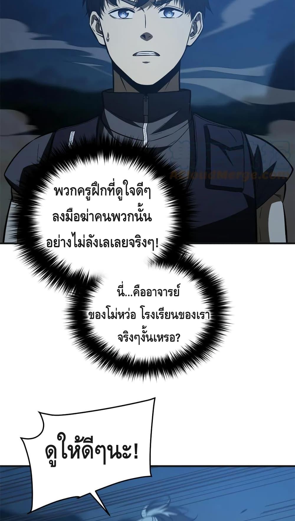 Manga-lc-com อ่านมังงะ อ่านการ์ตูน ออนไลน์ ฟรี Global Martial Arts ระบบจอมยุทธสุดโกงแห่งโลกคู่ขนาน ตอนที่ 1 2 3 4 5 6 7 8 9 10 11 12 13 14 ฟรี ไม่มีโฆษณา Manga-lc - อ่าน มังงะ อ่าน การ์ตูน ออนไลน์ อ่านมังงะ ฟรี