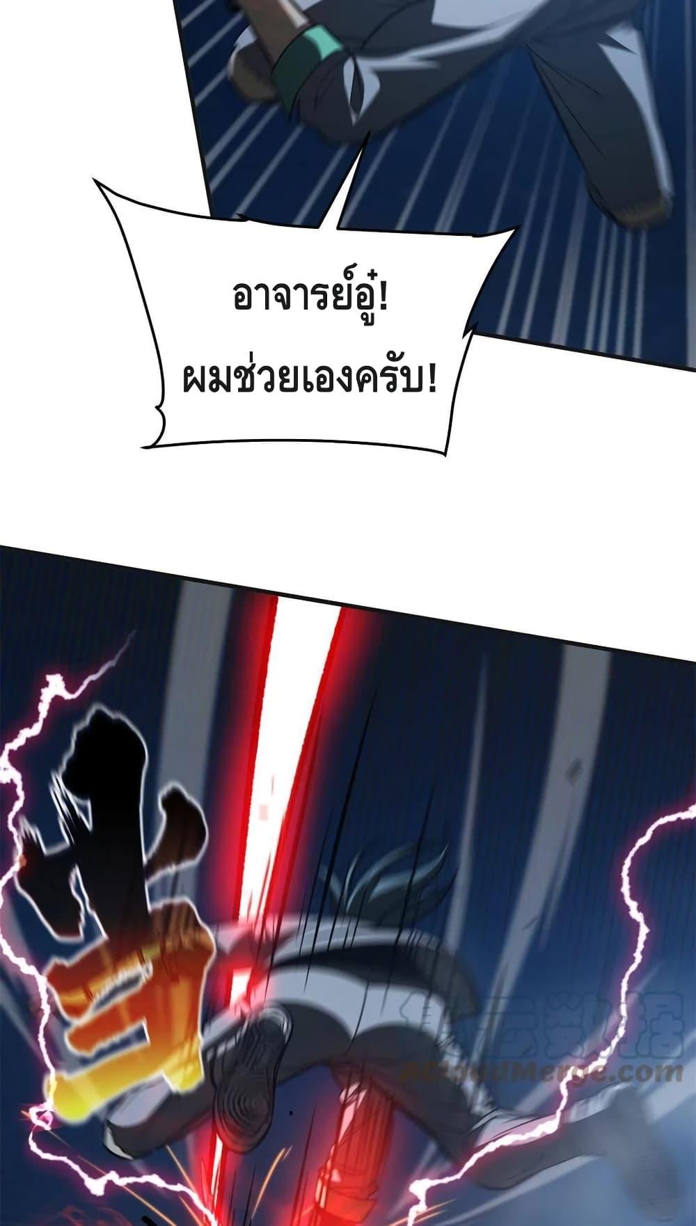Manga-lc-com อ่านมังงะ อ่านการ์ตูน ออนไลน์ ฟรี Global Martial Arts ระบบจอมยุทธสุดโกงแห่งโลกคู่ขนาน ตอนที่ 1 2 3 4 5 6 7 8 9 10 11 12 13 14 ฟรี ไม่มีโฆษณา Manga-lc - อ่าน มังงะ อ่าน การ์ตูน ออนไลน์ อ่านมังงะ ฟรี