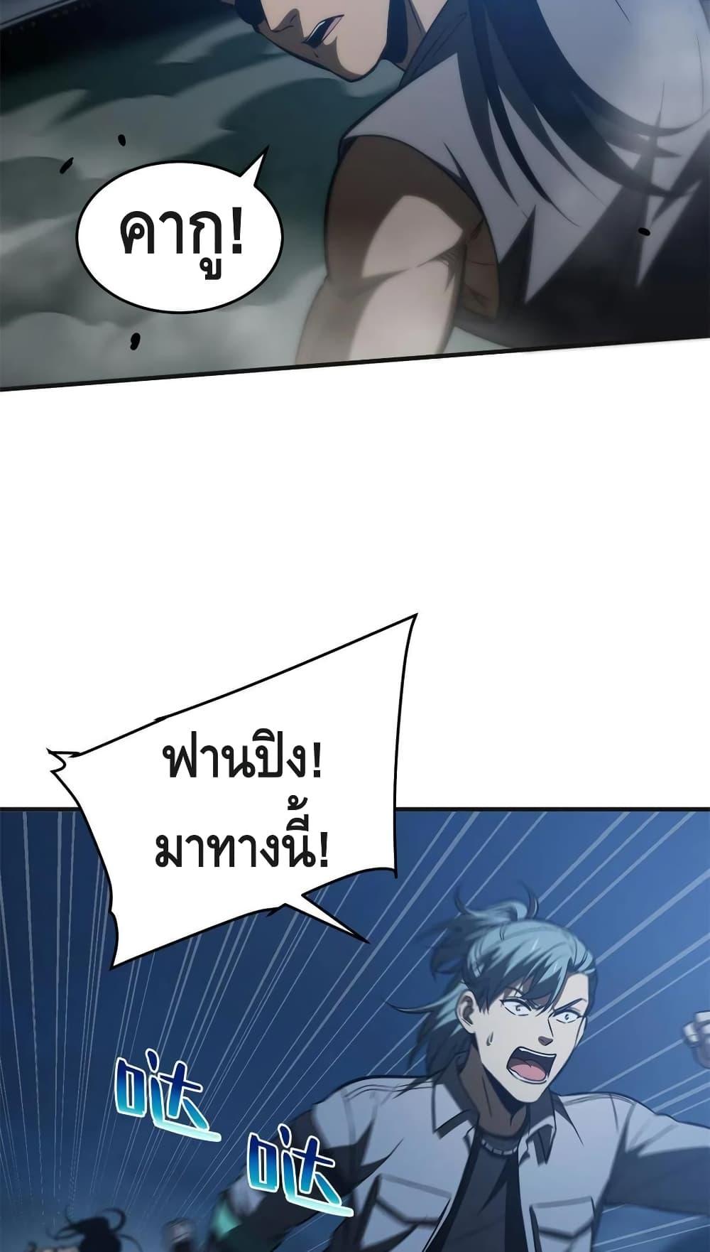Manga-lc-com อ่านมังงะ อ่านการ์ตูน ออนไลน์ ฟรี Global Martial Arts ระบบจอมยุทธสุดโกงแห่งโลกคู่ขนาน ตอนที่ 1 2 3 4 5 6 7 8 9 10 11 12 13 14 ฟรี ไม่มีโฆษณา Manga-lc - อ่าน มังงะ อ่าน การ์ตูน ออนไลน์ อ่านมังงะ ฟรี