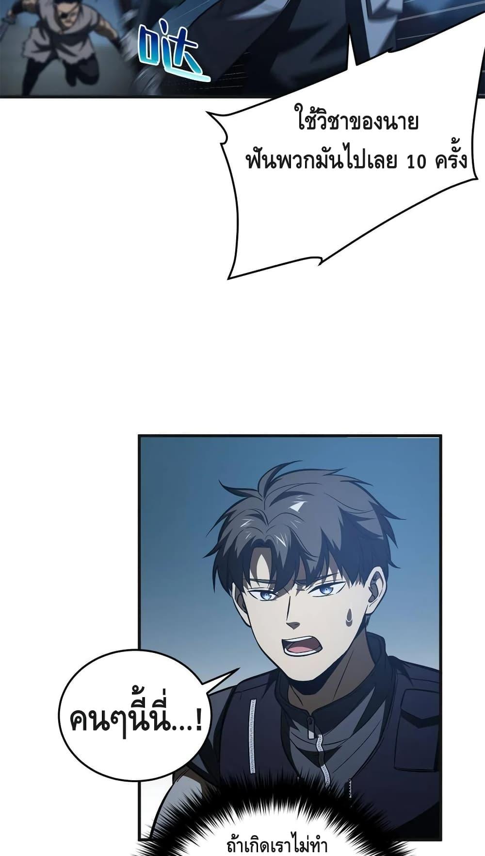 Manga-lc-com อ่านมังงะ อ่านการ์ตูน ออนไลน์ ฟรี Global Martial Arts ระบบจอมยุทธสุดโกงแห่งโลกคู่ขนาน ตอนที่ 1 2 3 4 5 6 7 8 9 10 11 12 13 14 ฟรี ไม่มีโฆษณา Manga-lc - อ่าน มังงะ อ่าน การ์ตูน ออนไลน์ อ่านมังงะ ฟรี