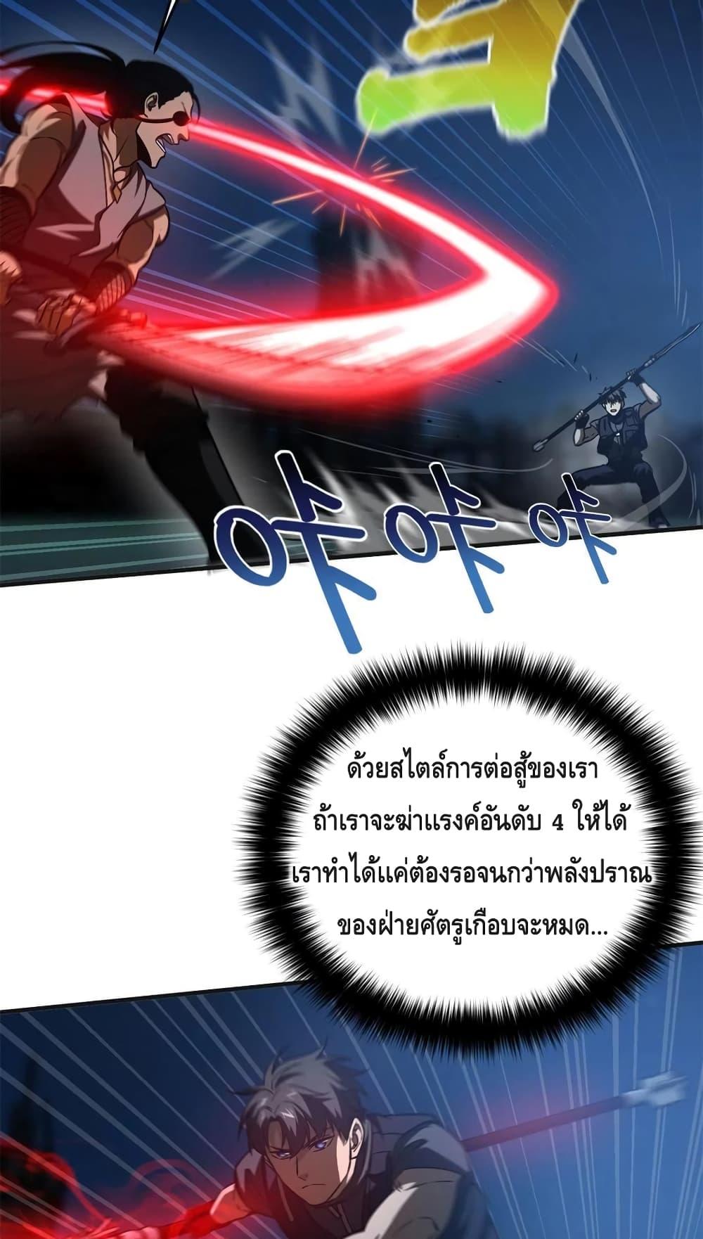 Manga-lc-com อ่านมังงะ อ่านการ์ตูน ออนไลน์ ฟรี Global Martial Arts ระบบจอมยุทธสุดโกงแห่งโลกคู่ขนาน ตอนที่ 1 2 3 4 5 6 7 8 9 10 11 12 13 14 ฟรี ไม่มีโฆษณา Manga-lc - อ่าน มังงะ อ่าน การ์ตูน ออนไลน์ อ่านมังงะ ฟรี