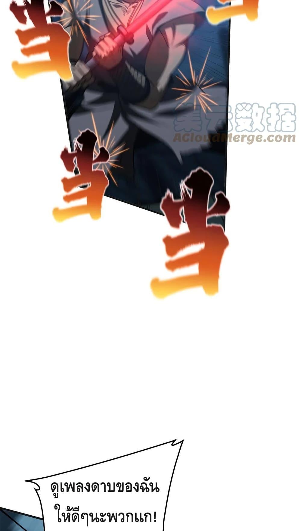 Manga-lc-com อ่านมังงะ อ่านการ์ตูน ออนไลน์ ฟรี Global Martial Arts ระบบจอมยุทธสุดโกงแห่งโลกคู่ขนาน ตอนที่ 1 2 3 4 5 6 7 8 9 10 11 12 13 14 ฟรี ไม่มีโฆษณา Manga-lc - อ่าน มังงะ อ่าน การ์ตูน ออนไลน์ อ่านมังงะ ฟรี