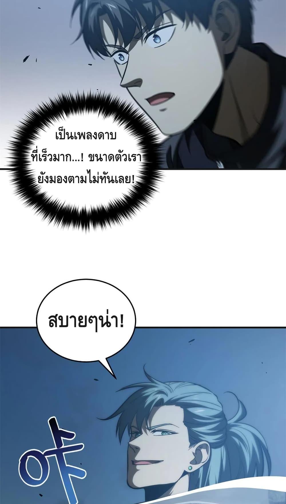 Manga-lc-com อ่านมังงะ อ่านการ์ตูน ออนไลน์ ฟรี Global Martial Arts ระบบจอมยุทธสุดโกงแห่งโลกคู่ขนาน ตอนที่ 1 2 3 4 5 6 7 8 9 10 11 12 13 14 ฟรี ไม่มีโฆษณา Manga-lc - อ่าน มังงะ อ่าน การ์ตูน ออนไลน์ อ่านมังงะ ฟรี