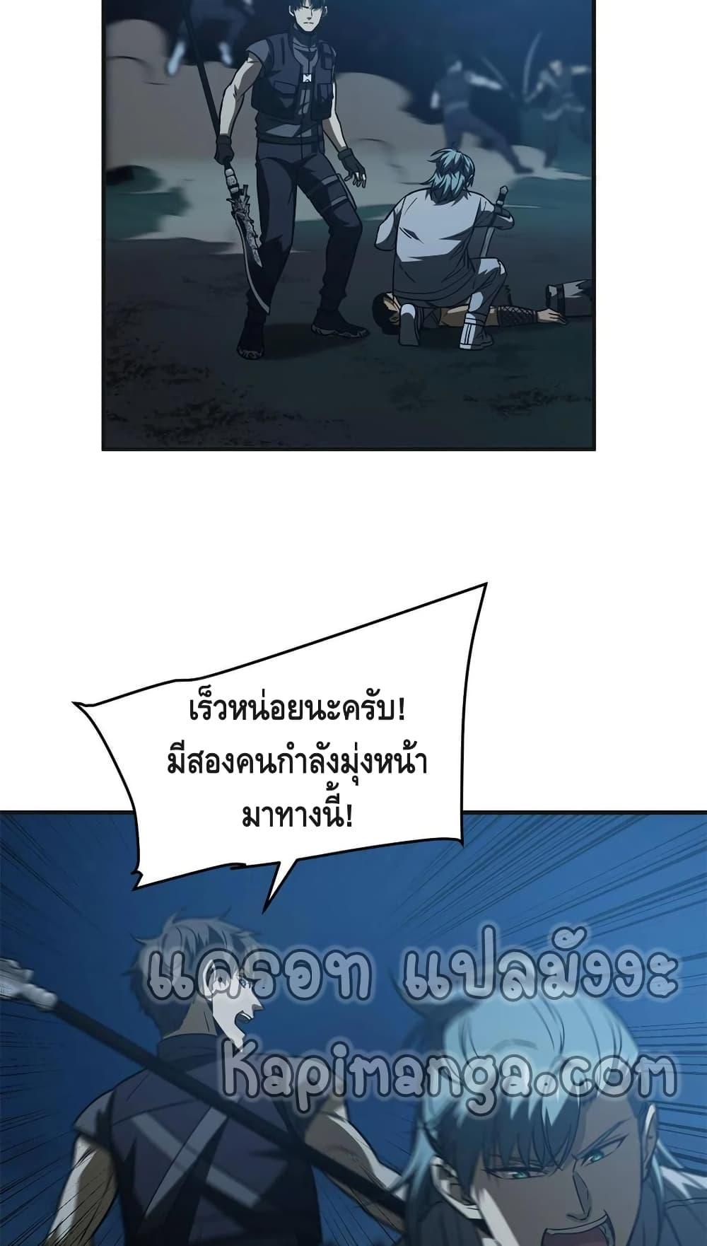 Manga-lc-com อ่านมังงะ อ่านการ์ตูน ออนไลน์ ฟรี Global Martial Arts ระบบจอมยุทธสุดโกงแห่งโลกคู่ขนาน ตอนที่ 1 2 3 4 5 6 7 8 9 10 11 12 13 14 ฟรี ไม่มีโฆษณา Manga-lc - อ่าน มังงะ อ่าน การ์ตูน ออนไลน์ อ่านมังงะ ฟรี