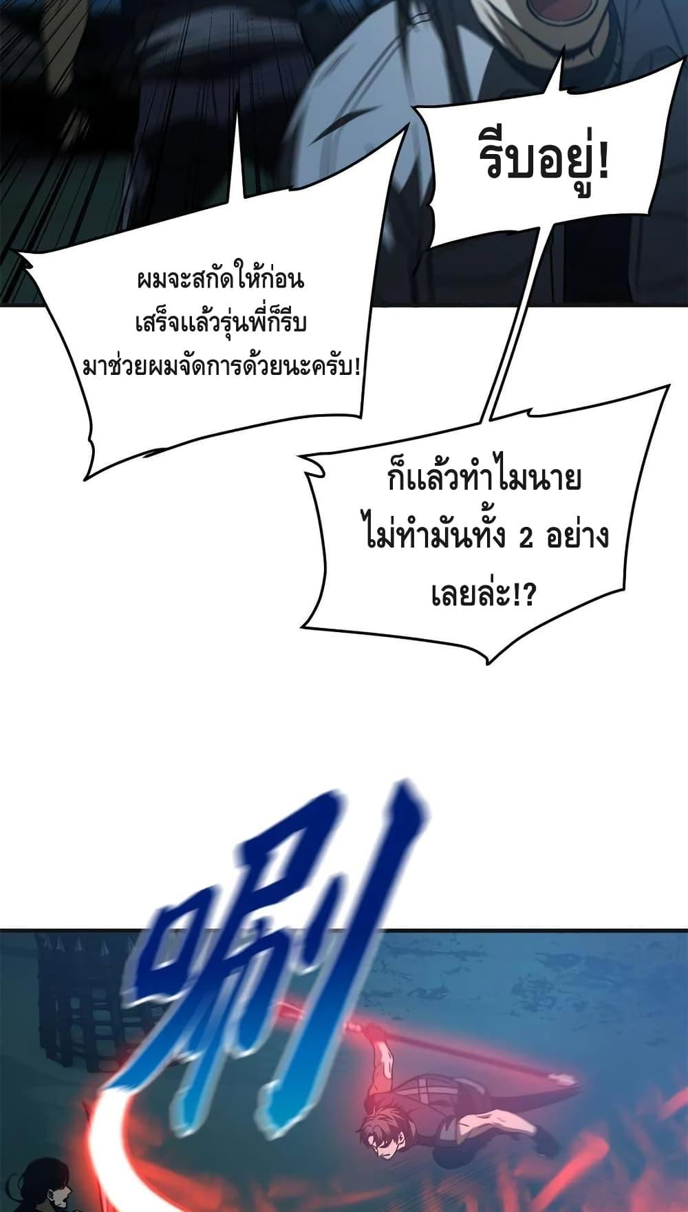 Manga-lc-com อ่านมังงะ อ่านการ์ตูน ออนไลน์ ฟรี Global Martial Arts ระบบจอมยุทธสุดโกงแห่งโลกคู่ขนาน ตอนที่ 1 2 3 4 5 6 7 8 9 10 11 12 13 14 ฟรี ไม่มีโฆษณา Manga-lc - อ่าน มังงะ อ่าน การ์ตูน ออนไลน์ อ่านมังงะ ฟรี