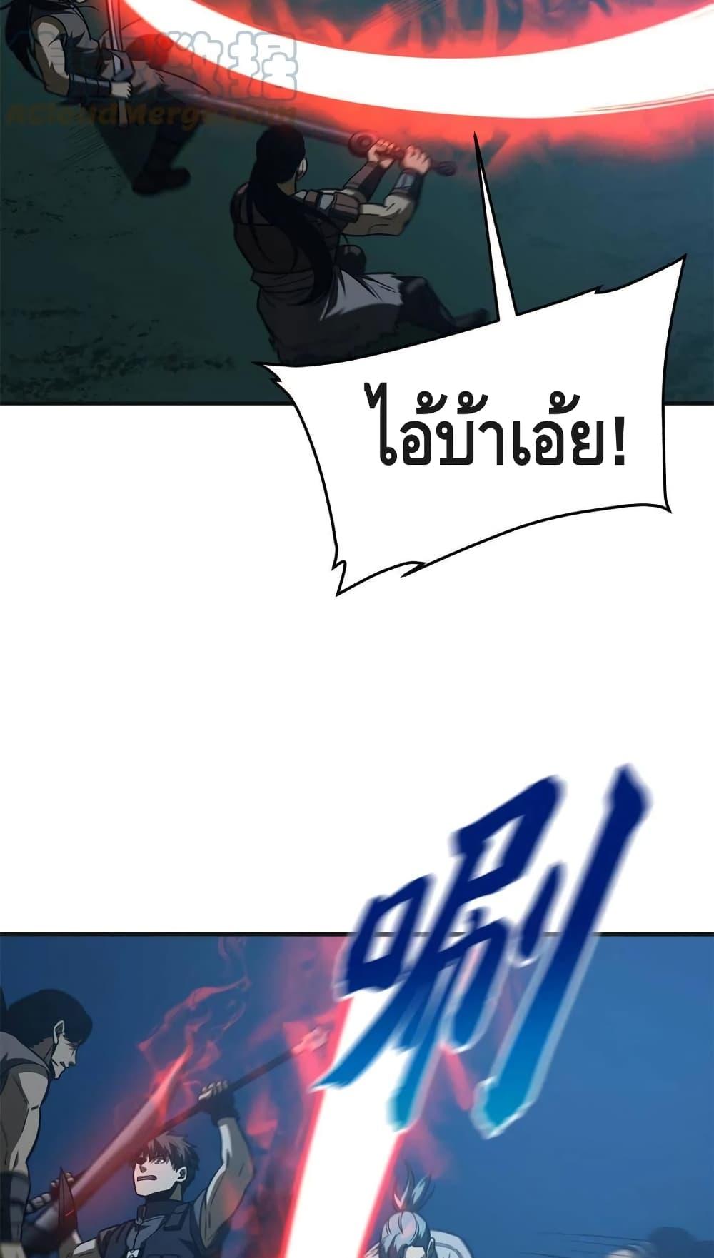 Manga-lc-com อ่านมังงะ อ่านการ์ตูน ออนไลน์ ฟรี Global Martial Arts ระบบจอมยุทธสุดโกงแห่งโลกคู่ขนาน ตอนที่ 1 2 3 4 5 6 7 8 9 10 11 12 13 14 ฟรี ไม่มีโฆษณา Manga-lc - อ่าน มังงะ อ่าน การ์ตูน ออนไลน์ อ่านมังงะ ฟรี