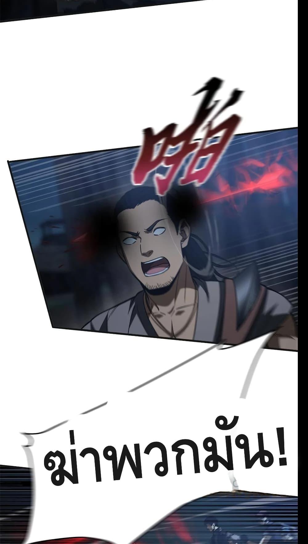 Manga-lc-com อ่านมังงะ อ่านการ์ตูน ออนไลน์ ฟรี Global Martial Arts ระบบจอมยุทธสุดโกงแห่งโลกคู่ขนาน ตอนที่ 1 2 3 4 5 6 7 8 9 10 11 12 13 14 ฟรี ไม่มีโฆษณา Manga-lc - อ่าน มังงะ อ่าน การ์ตูน ออนไลน์ อ่านมังงะ ฟรี