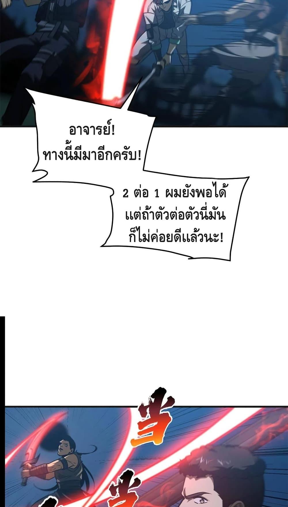 Manga-lc-com อ่านมังงะ อ่านการ์ตูน ออนไลน์ ฟรี Global Martial Arts ระบบจอมยุทธสุดโกงแห่งโลกคู่ขนาน ตอนที่ 1 2 3 4 5 6 7 8 9 10 11 12 13 14 ฟรี ไม่มีโฆษณา Manga-lc - อ่าน มังงะ อ่าน การ์ตูน ออนไลน์ อ่านมังงะ ฟรี