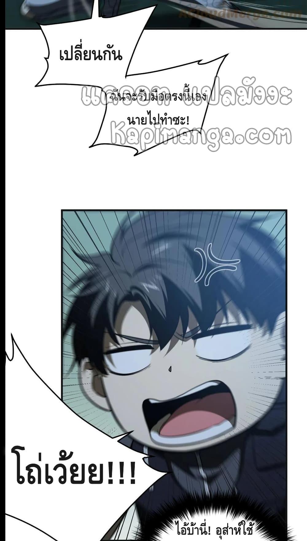 Manga-lc-com อ่านมังงะ อ่านการ์ตูน ออนไลน์ ฟรี Global Martial Arts ระบบจอมยุทธสุดโกงแห่งโลกคู่ขนาน ตอนที่ 1 2 3 4 5 6 7 8 9 10 11 12 13 14 ฟรี ไม่มีโฆษณา Manga-lc - อ่าน มังงะ อ่าน การ์ตูน ออนไลน์ อ่านมังงะ ฟรี