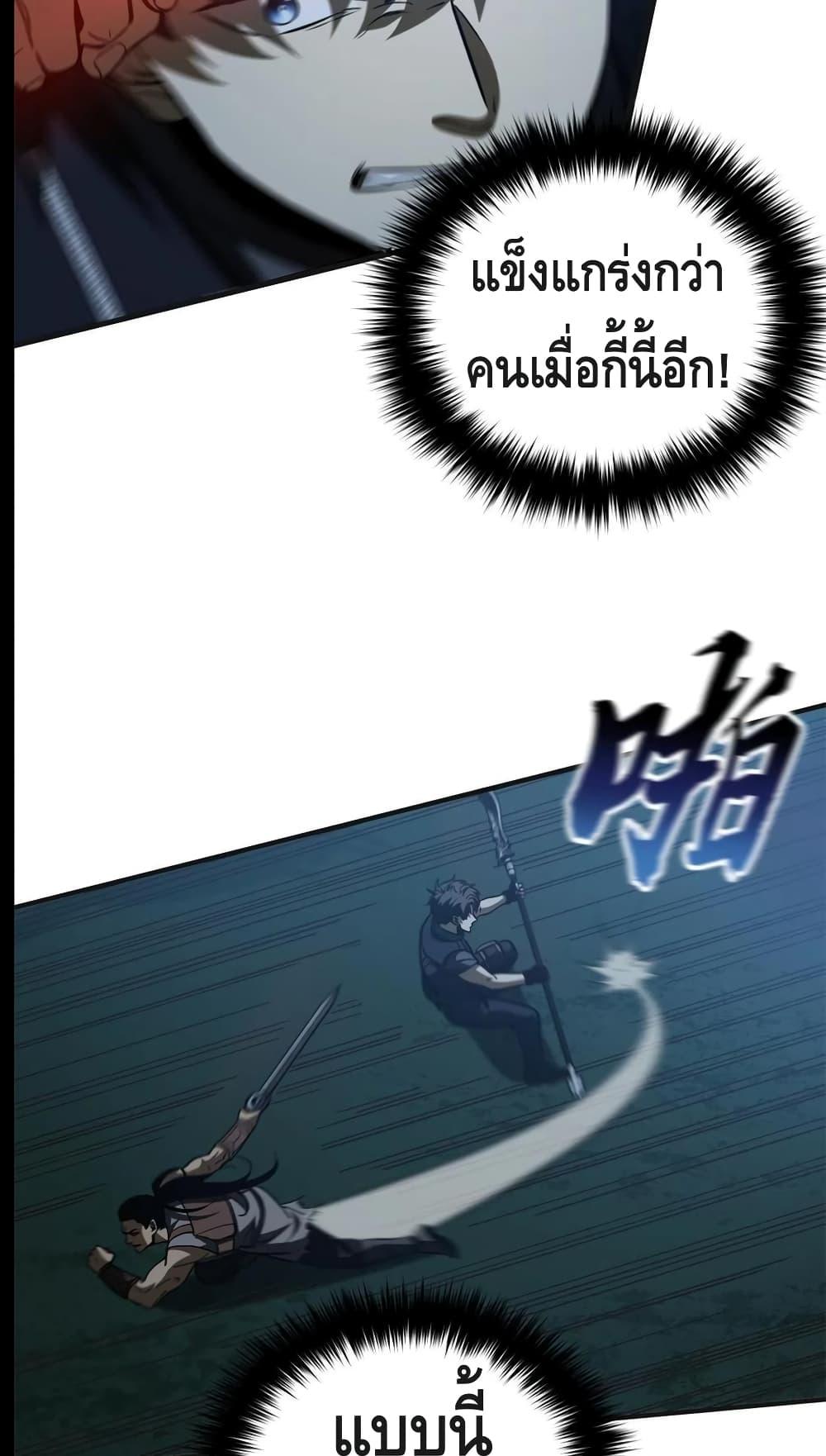 Manga-lc-com อ่านมังงะ อ่านการ์ตูน ออนไลน์ ฟรี Global Martial Arts ระบบจอมยุทธสุดโกงแห่งโลกคู่ขนาน ตอนที่ 1 2 3 4 5 6 7 8 9 10 11 12 13 14 ฟรี ไม่มีโฆษณา Manga-lc - อ่าน มังงะ อ่าน การ์ตูน ออนไลน์ อ่านมังงะ ฟรี