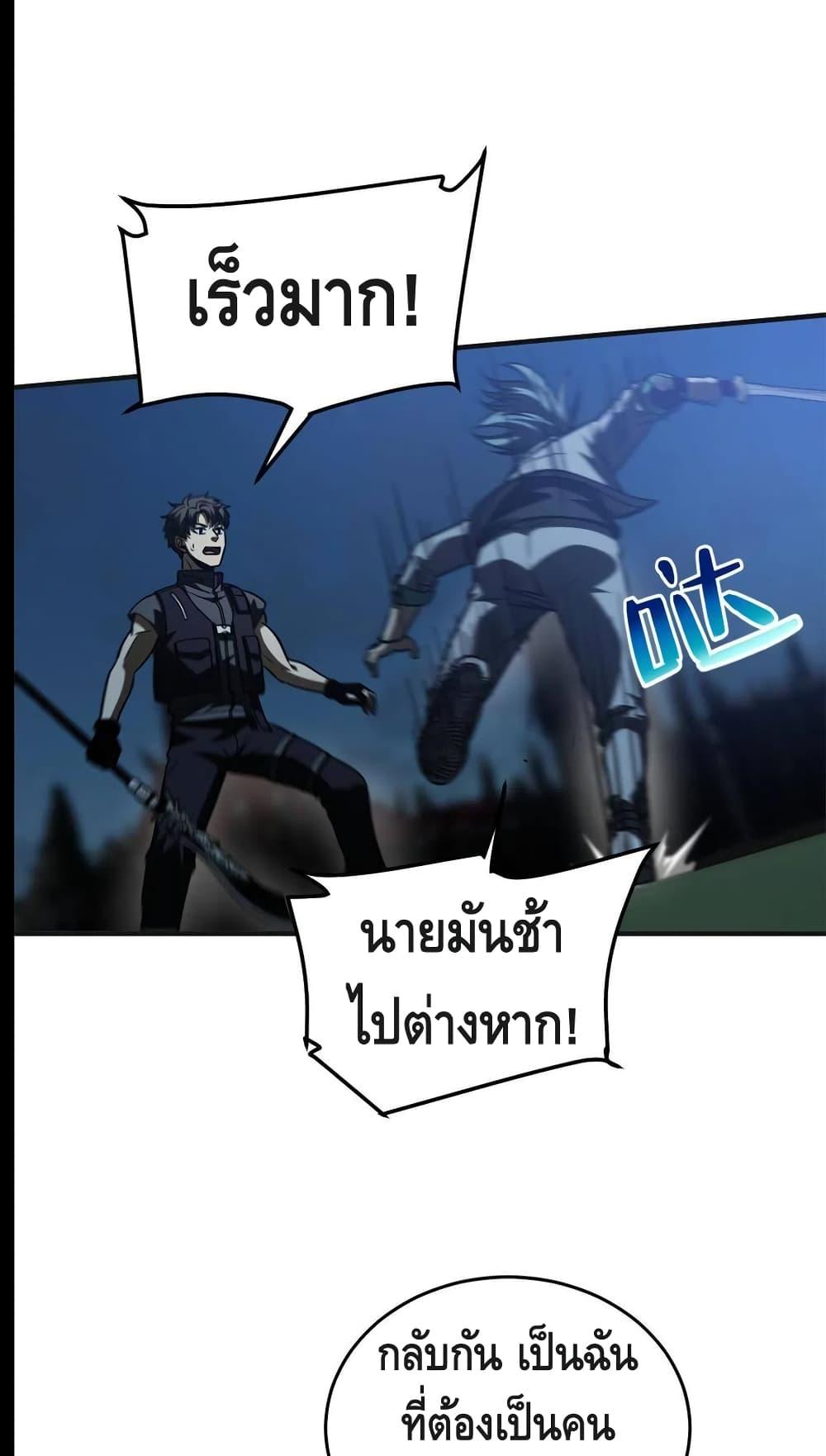 Manga-lc-com อ่านมังงะ อ่านการ์ตูน ออนไลน์ ฟรี Global Martial Arts ระบบจอมยุทธสุดโกงแห่งโลกคู่ขนาน ตอนที่ 1 2 3 4 5 6 7 8 9 10 11 12 13 14 ฟรี ไม่มีโฆษณา Manga-lc - อ่าน มังงะ อ่าน การ์ตูน ออนไลน์ อ่านมังงะ ฟรี