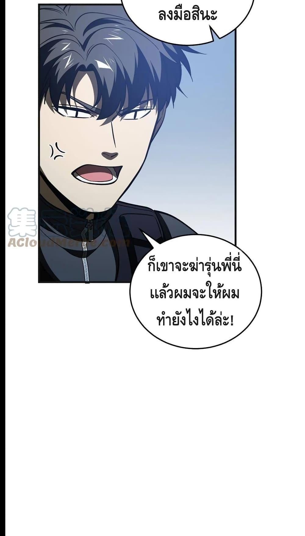 Manga-lc-com อ่านมังงะ อ่านการ์ตูน ออนไลน์ ฟรี Global Martial Arts ระบบจอมยุทธสุดโกงแห่งโลกคู่ขนาน ตอนที่ 1 2 3 4 5 6 7 8 9 10 11 12 13 14 ฟรี ไม่มีโฆษณา Manga-lc - อ่าน มังงะ อ่าน การ์ตูน ออนไลน์ อ่านมังงะ ฟรี