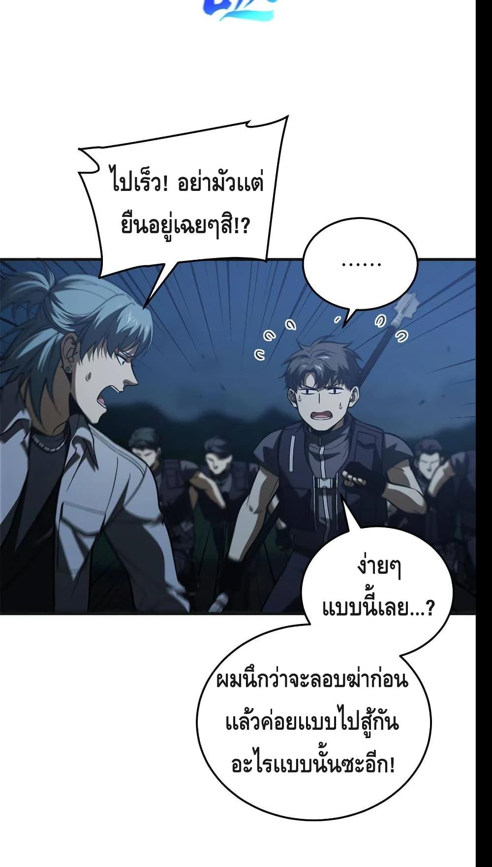 Manga-lc-com อ่านมังงะ อ่านการ์ตูน ออนไลน์ ฟรี Global Martial Arts ระบบจอมยุทธสุดโกงแห่งโลกคู่ขนาน ตอนที่ 1 2 3 4 5 6 7 8 9 10 11 12 13 14 ฟรี ไม่มีโฆษณา Manga-lc - อ่าน มังงะ อ่าน การ์ตูน ออนไลน์ อ่านมังงะ ฟรี