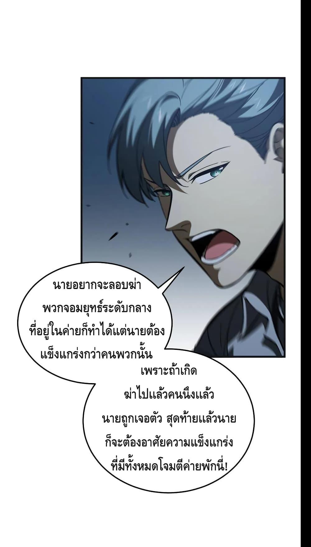 Manga-lc-com อ่านมังงะ อ่านการ์ตูน ออนไลน์ ฟรี Global Martial Arts ระบบจอมยุทธสุดโกงแห่งโลกคู่ขนาน ตอนที่ 1 2 3 4 5 6 7 8 9 10 11 12 13 14 ฟรี ไม่มีโฆษณา Manga-lc - อ่าน มังงะ อ่าน การ์ตูน ออนไลน์ อ่านมังงะ ฟรี