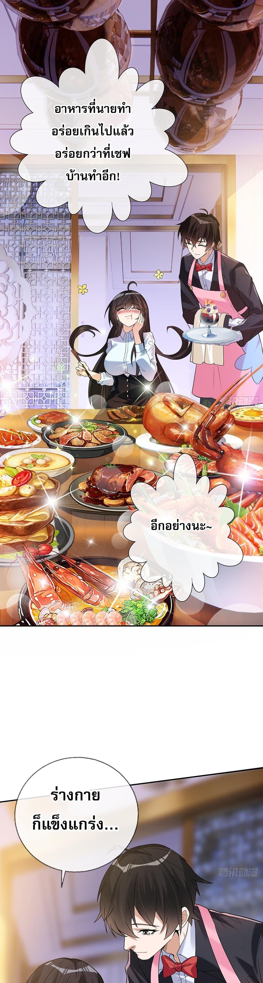 Manga-lc-com อ่านมังงะ อ่านการ์ตูน ออนไลน์ ฟรี My Wife Is Rich and Beautiful ตอนที่ 1 2 3 4 5 6 7 8 9 10 11 12 13 14 ฟรี ไม่มีโฆษณา Manga-lc - อ่าน มังงะ อ่าน การ์ตูน ออนไลน์ อ่านมังงะ ฟรี