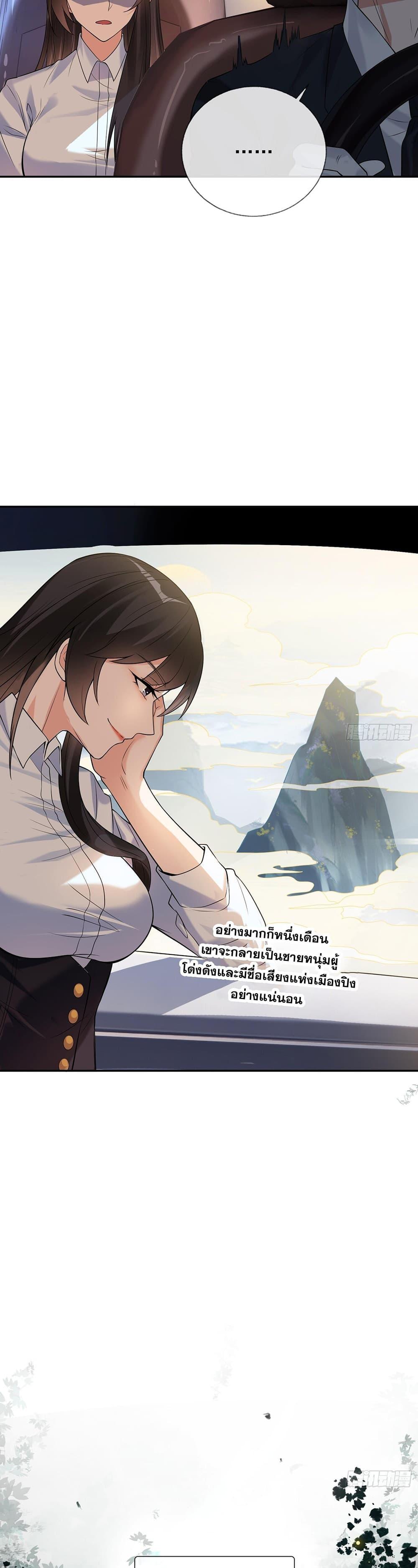Manga-lc-com อ่านมังงะ อ่านการ์ตูน ออนไลน์ ฟรี My Wife Is Rich and Beautiful ตอนที่ 1 2 3 4 5 6 7 8 9 10 11 12 13 14 ฟรี ไม่มีโฆษณา Manga-lc - อ่าน มังงะ อ่าน การ์ตูน ออนไลน์ อ่านมังงะ ฟรี