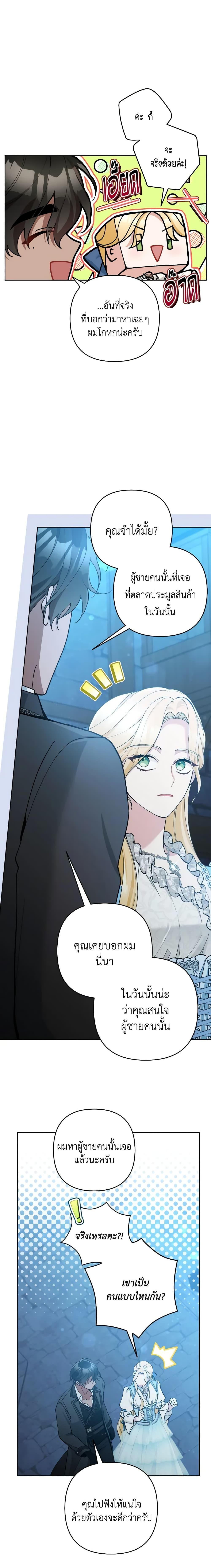 Manga-lc-com อ่านมังงะ อ่านการ์ตูน ออนไลน์ ฟรี Please Don’t Come To The Villainess’ Stationery Store! ตอนที่ 1 2 3 4 5 6 7 8 9 10 11 12 13 14 ฟรี ไม่มีโฆษณา Manga-lc - อ่าน มังงะ อ่าน การ์ตูน ออนไลน์ อ่านมังงะ ฟรี